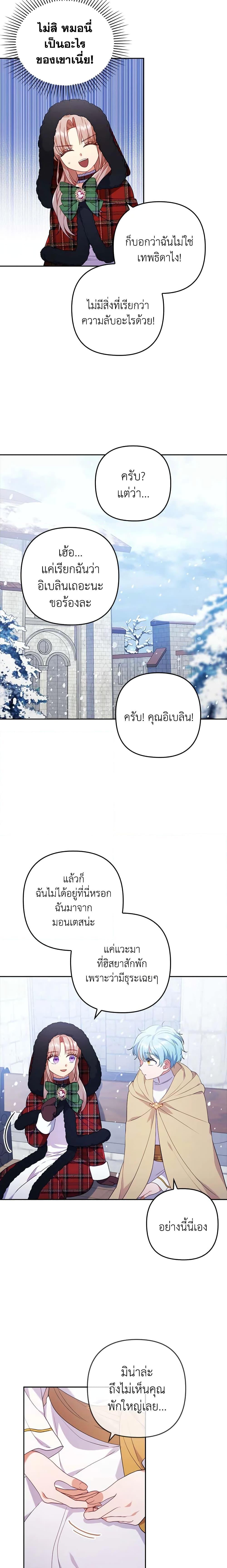 Manga-lc-com อ่านมังงะ อ่านการ์ตูน ออนไลน์ ฟรี I Was Seduced by the Sick Male Lead ตอนที่ 1 2 3 4 5 6 7 8 9 10 11 12 13 14 ฟรี ไม่มีโฆษณา Manga-lc - อ่าน มังงะ อ่าน การ์ตูน ออนไลน์ อ่านมังงะ ฟรี