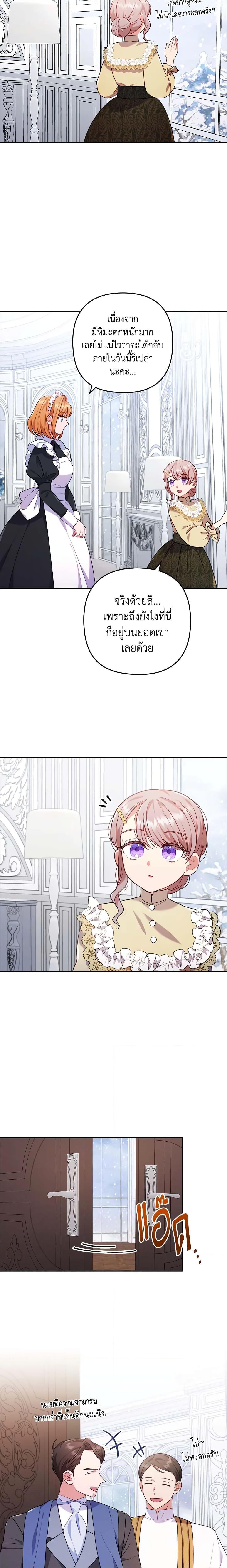 Manga-lc-com อ่านมังงะ อ่านการ์ตูน ออนไลน์ ฟรี I Was Seduced by the Sick Male Lead ตอนที่ 1 2 3 4 5 6 7 8 9 10 11 12 13 14 ฟรี ไม่มีโฆษณา Manga-lc - อ่าน มังงะ อ่าน การ์ตูน ออนไลน์ อ่านมังงะ ฟรี