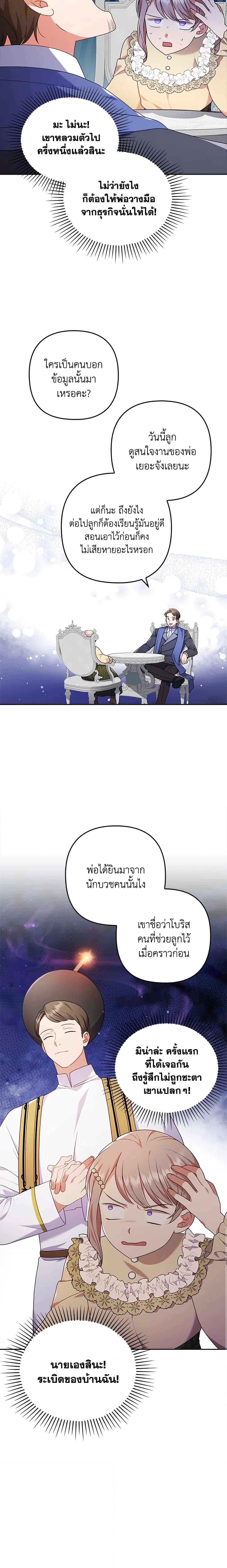 Manga-lc-com อ่านมังงะ อ่านการ์ตูน ออนไลน์ ฟรี I Was Seduced by the Sick Male Lead ตอนที่ 1 2 3 4 5 6 7 8 9 10 11 12 13 14 ฟรี ไม่มีโฆษณา Manga-lc - อ่าน มังงะ อ่าน การ์ตูน ออนไลน์ อ่านมังงะ ฟรี