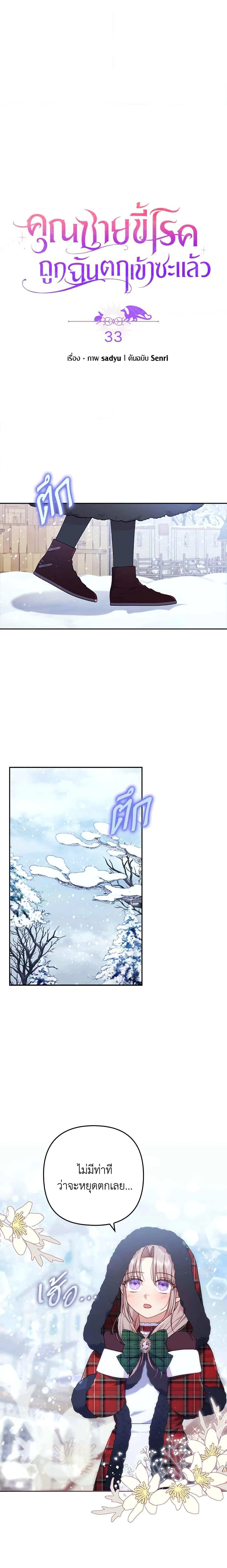 Manga-lc-com อ่านมังงะ อ่านการ์ตูน ออนไลน์ ฟรี I Was Seduced by the Sick Male Lead ตอนที่ 1 2 3 4 5 6 7 8 9 10 11 12 13 14 ฟรี ไม่มีโฆษณา Manga-lc - อ่าน มังงะ อ่าน การ์ตูน ออนไลน์ อ่านมังงะ ฟรี