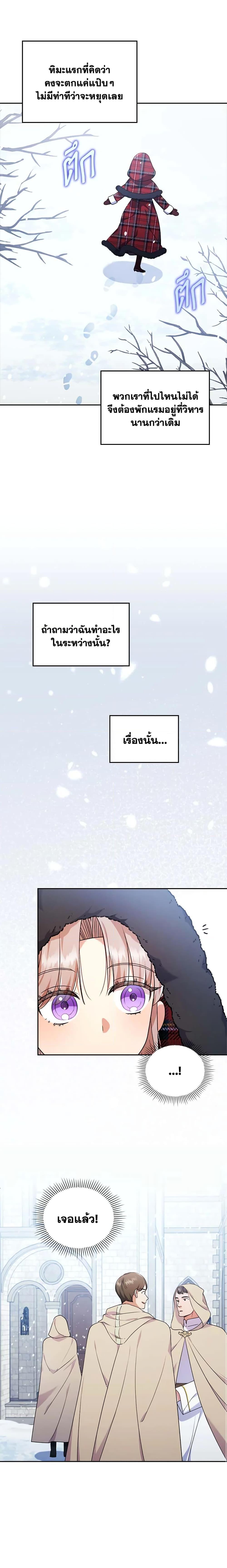 Manga-lc-com อ่านมังงะ อ่านการ์ตูน ออนไลน์ ฟรี I Was Seduced by the Sick Male Lead ตอนที่ 1 2 3 4 5 6 7 8 9 10 11 12 13 14 ฟรี ไม่มีโฆษณา Manga-lc - อ่าน มังงะ อ่าน การ์ตูน ออนไลน์ อ่านมังงะ ฟรี