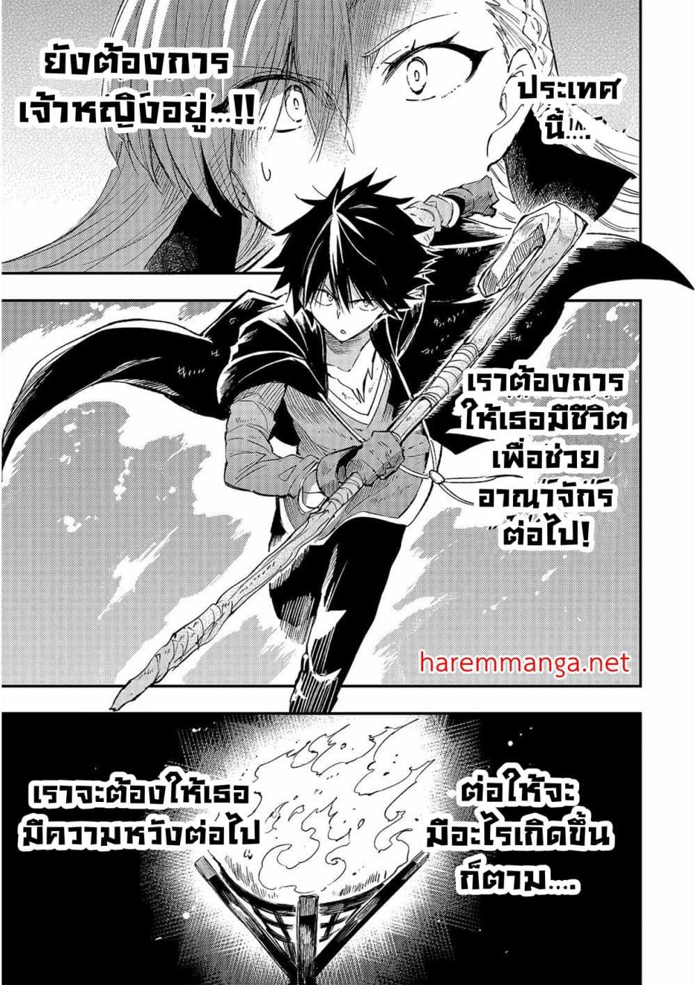 Manga-lc-com อ่านมังงะ อ่านการ์ตูน ออนไลน์ ฟรี Hitoribocchi no Isekai Kouryaku การยึดโลกของนายผู้โดดเดี่ยว ตอนที่ 1 2 3 4 5 6 7 8 9 10 11 12 13 14 ฟรี ไม่มีโฆษณา Manga-lc - อ่าน มังงะ อ่าน การ์ตูน ออนไลน์ อ่านมังงะ ฟรี