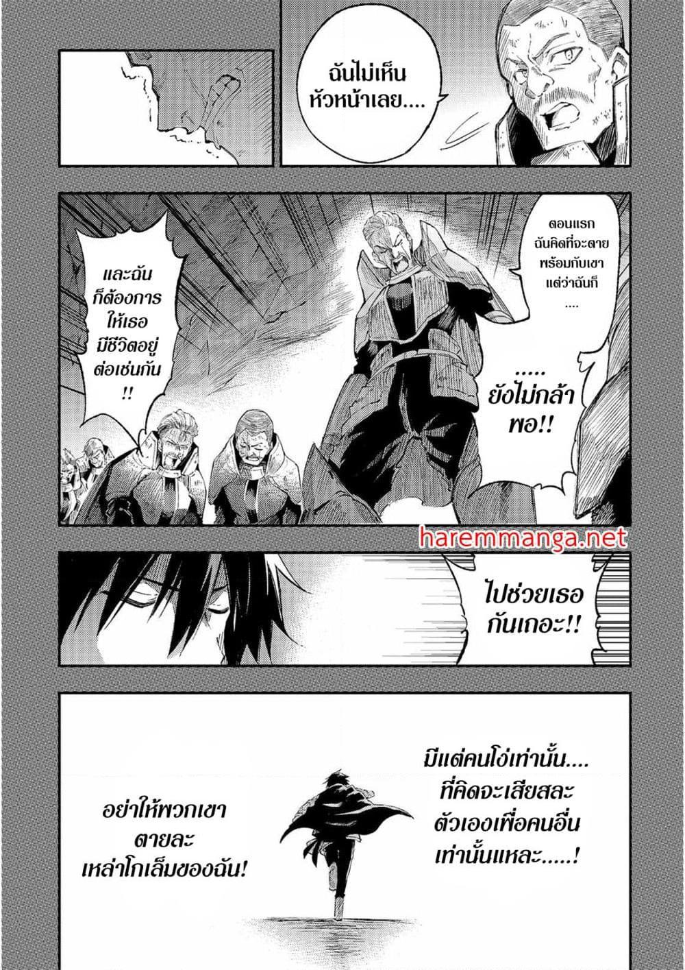 Manga-lc-com อ่านมังงะ อ่านการ์ตูน ออนไลน์ ฟรี Hitoribocchi no Isekai Kouryaku การยึดโลกของนายผู้โดดเดี่ยว ตอนที่ 1 2 3 4 5 6 7 8 9 10 11 12 13 14 ฟรี ไม่มีโฆษณา Manga-lc - อ่าน มังงะ อ่าน การ์ตูน ออนไลน์ อ่านมังงะ ฟรี