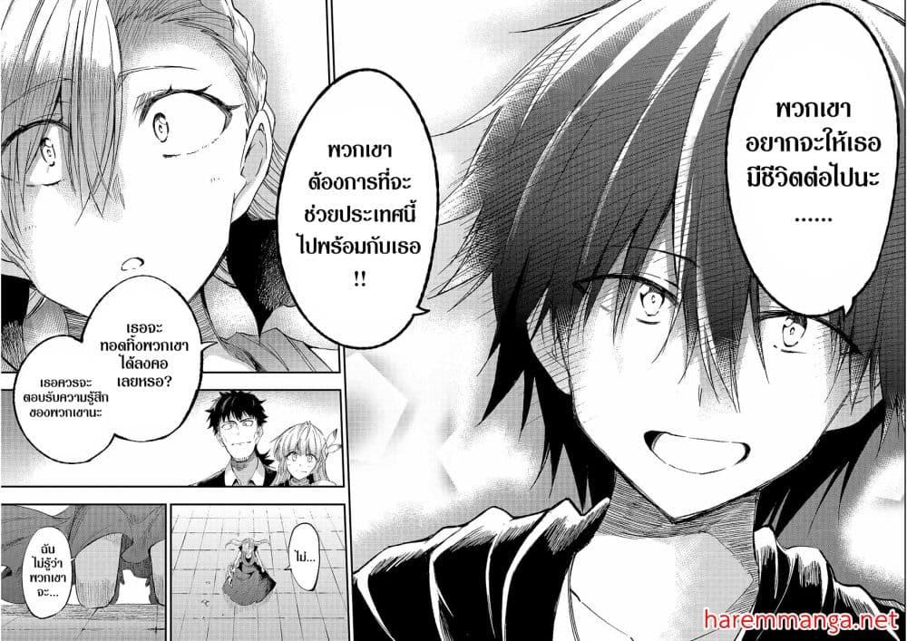 Manga-lc-com อ่านมังงะ อ่านการ์ตูน ออนไลน์ ฟรี Hitoribocchi no Isekai Kouryaku การยึดโลกของนายผู้โดดเดี่ยว ตอนที่ 1 2 3 4 5 6 7 8 9 10 11 12 13 14 ฟรี ไม่มีโฆษณา Manga-lc - อ่าน มังงะ อ่าน การ์ตูน ออนไลน์ อ่านมังงะ ฟรี