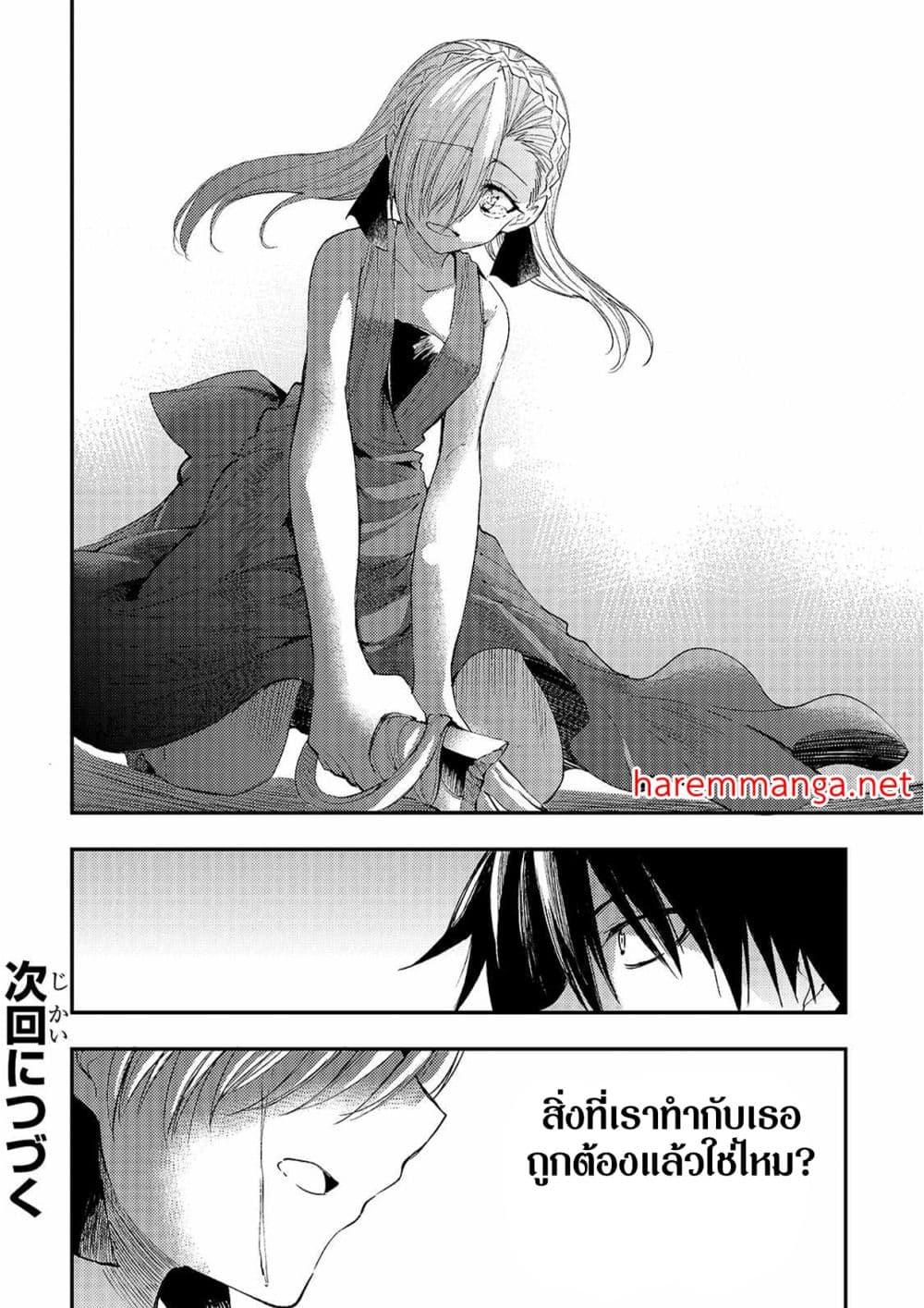 Manga-lc-com อ่านมังงะ อ่านการ์ตูน ออนไลน์ ฟรี Hitoribocchi no Isekai Kouryaku การยึดโลกของนายผู้โดดเดี่ยว ตอนที่ 1 2 3 4 5 6 7 8 9 10 11 12 13 14 ฟรี ไม่มีโฆษณา Manga-lc - อ่าน มังงะ อ่าน การ์ตูน ออนไลน์ อ่านมังงะ ฟรี