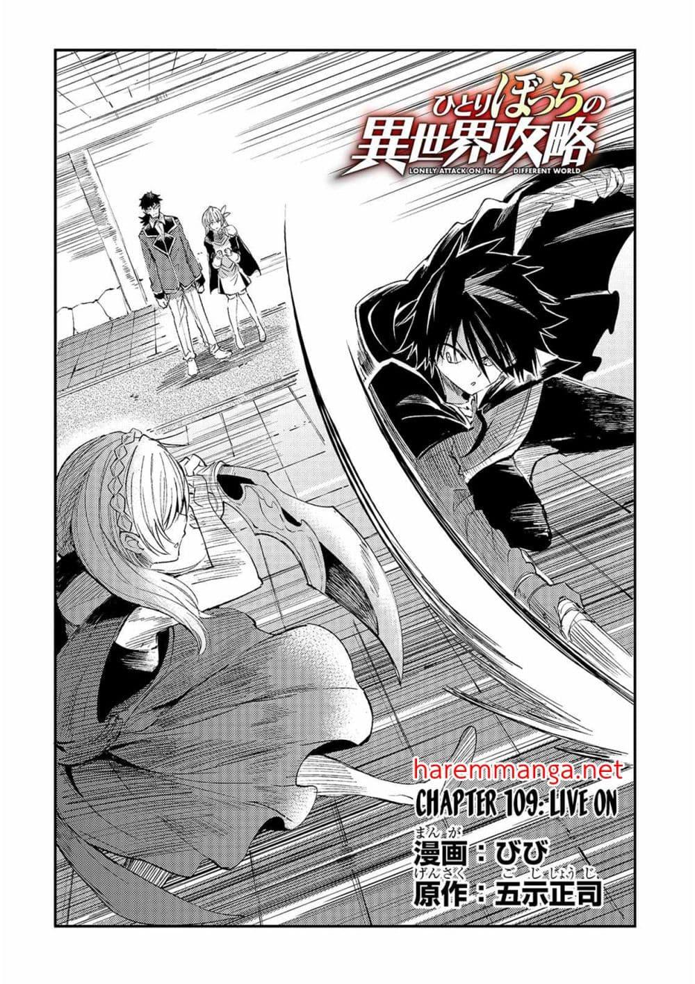 Manga-lc-com อ่านมังงะ อ่านการ์ตูน ออนไลน์ ฟรี Hitoribocchi no Isekai Kouryaku การยึดโลกของนายผู้โดดเดี่ยว ตอนที่ 1 2 3 4 5 6 7 8 9 10 11 12 13 14 ฟรี ไม่มีโฆษณา Manga-lc - อ่าน มังงะ อ่าน การ์ตูน ออนไลน์ อ่านมังงะ ฟรี