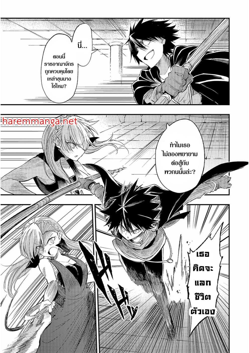 Manga-lc-com อ่านมังงะ อ่านการ์ตูน ออนไลน์ ฟรี Hitoribocchi no Isekai Kouryaku การยึดโลกของนายผู้โดดเดี่ยว ตอนที่ 1 2 3 4 5 6 7 8 9 10 11 12 13 14 ฟรี ไม่มีโฆษณา Manga-lc - อ่าน มังงะ อ่าน การ์ตูน ออนไลน์ อ่านมังงะ ฟรี