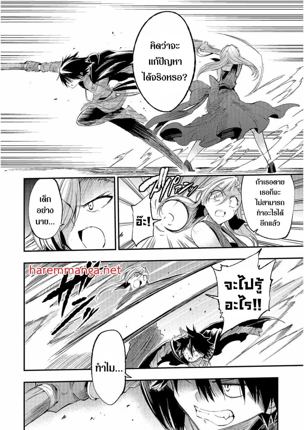 Manga-lc-com อ่านมังงะ อ่านการ์ตูน ออนไลน์ ฟรี Hitoribocchi no Isekai Kouryaku การยึดโลกของนายผู้โดดเดี่ยว ตอนที่ 1 2 3 4 5 6 7 8 9 10 11 12 13 14 ฟรี ไม่มีโฆษณา Manga-lc - อ่าน มังงะ อ่าน การ์ตูน ออนไลน์ อ่านมังงะ ฟรี