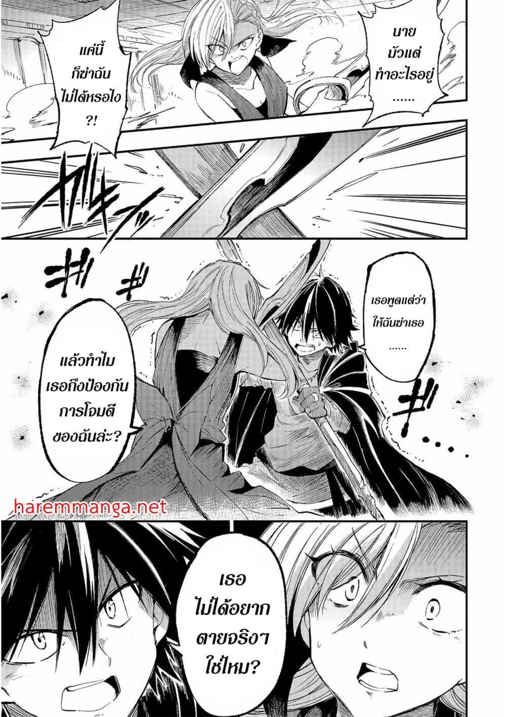 Manga-lc-com อ่านมังงะ อ่านการ์ตูน ออนไลน์ ฟรี Hitoribocchi no Isekai Kouryaku การยึดโลกของนายผู้โดดเดี่ยว ตอนที่ 1 2 3 4 5 6 7 8 9 10 11 12 13 14 ฟรี ไม่มีโฆษณา Manga-lc - อ่าน มังงะ อ่าน การ์ตูน ออนไลน์ อ่านมังงะ ฟรี