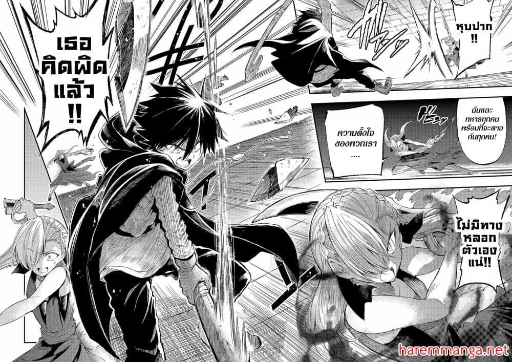 Manga-lc-com อ่านมังงะ อ่านการ์ตูน ออนไลน์ ฟรี Hitoribocchi no Isekai Kouryaku การยึดโลกของนายผู้โดดเดี่ยว ตอนที่ 1 2 3 4 5 6 7 8 9 10 11 12 13 14 ฟรี ไม่มีโฆษณา Manga-lc - อ่าน มังงะ อ่าน การ์ตูน ออนไลน์ อ่านมังงะ ฟรี