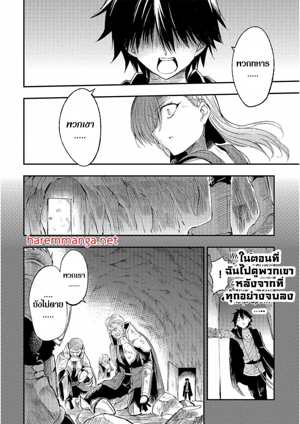 Manga-lc-com อ่านมังงะ อ่านการ์ตูน ออนไลน์ ฟรี Hitoribocchi no Isekai Kouryaku การยึดโลกของนายผู้โดดเดี่ยว ตอนที่ 1 2 3 4 5 6 7 8 9 10 11 12 13 14 ฟรี ไม่มีโฆษณา Manga-lc - อ่าน มังงะ อ่าน การ์ตูน ออนไลน์ อ่านมังงะ ฟรี