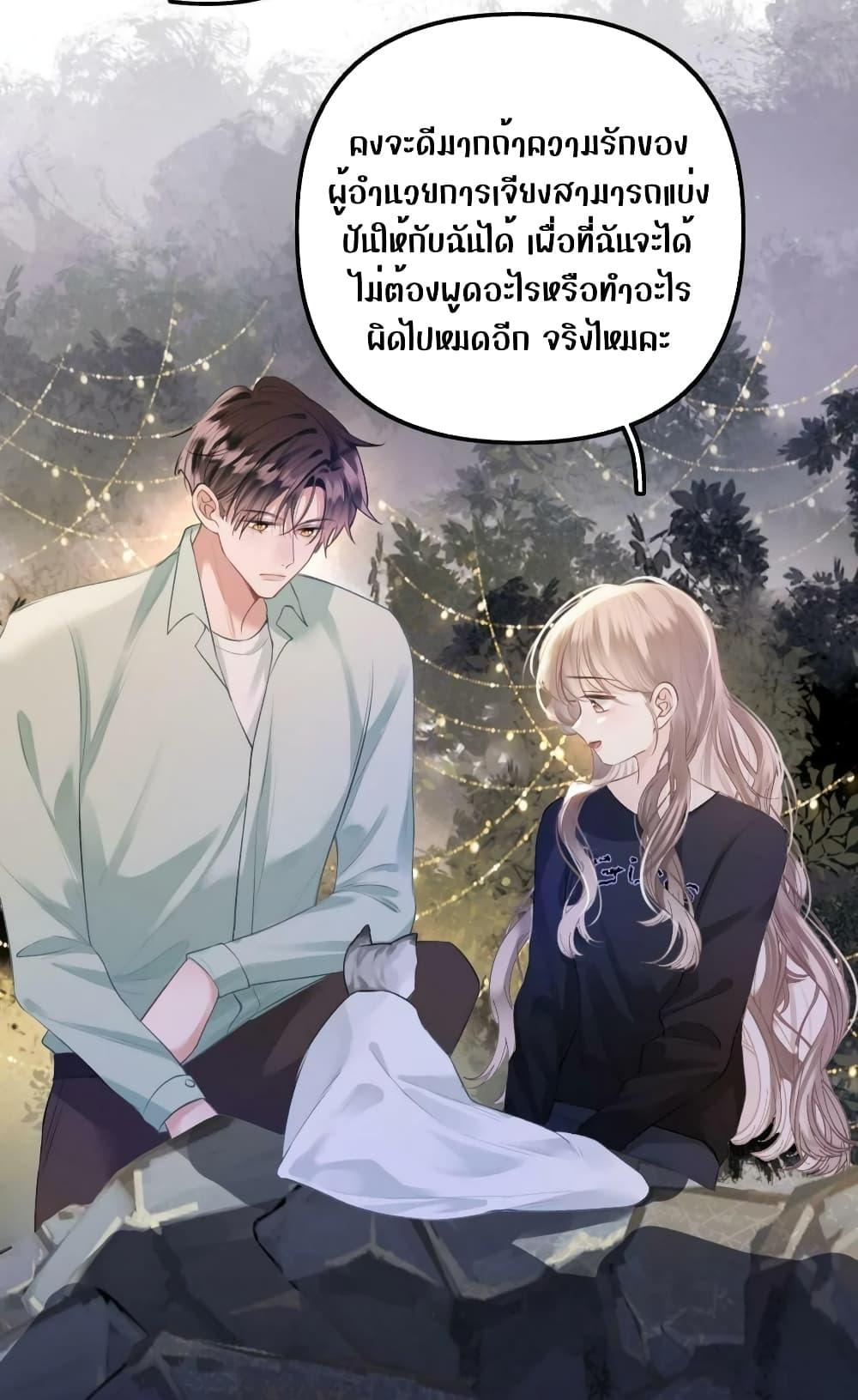 Manga-lc-com อ่านมังงะ อ่านการ์ตูน ออนไลน์ ฟรี DebussyLover– ตอนที่ 1 2 3 4 5 6 7 8 9 10 11 12 13 14 ฟรี ไม่มีโฆษณา Manga-lc - อ่าน มังงะ อ่าน การ์ตูน ออนไลน์ อ่านมังงะ ฟรี