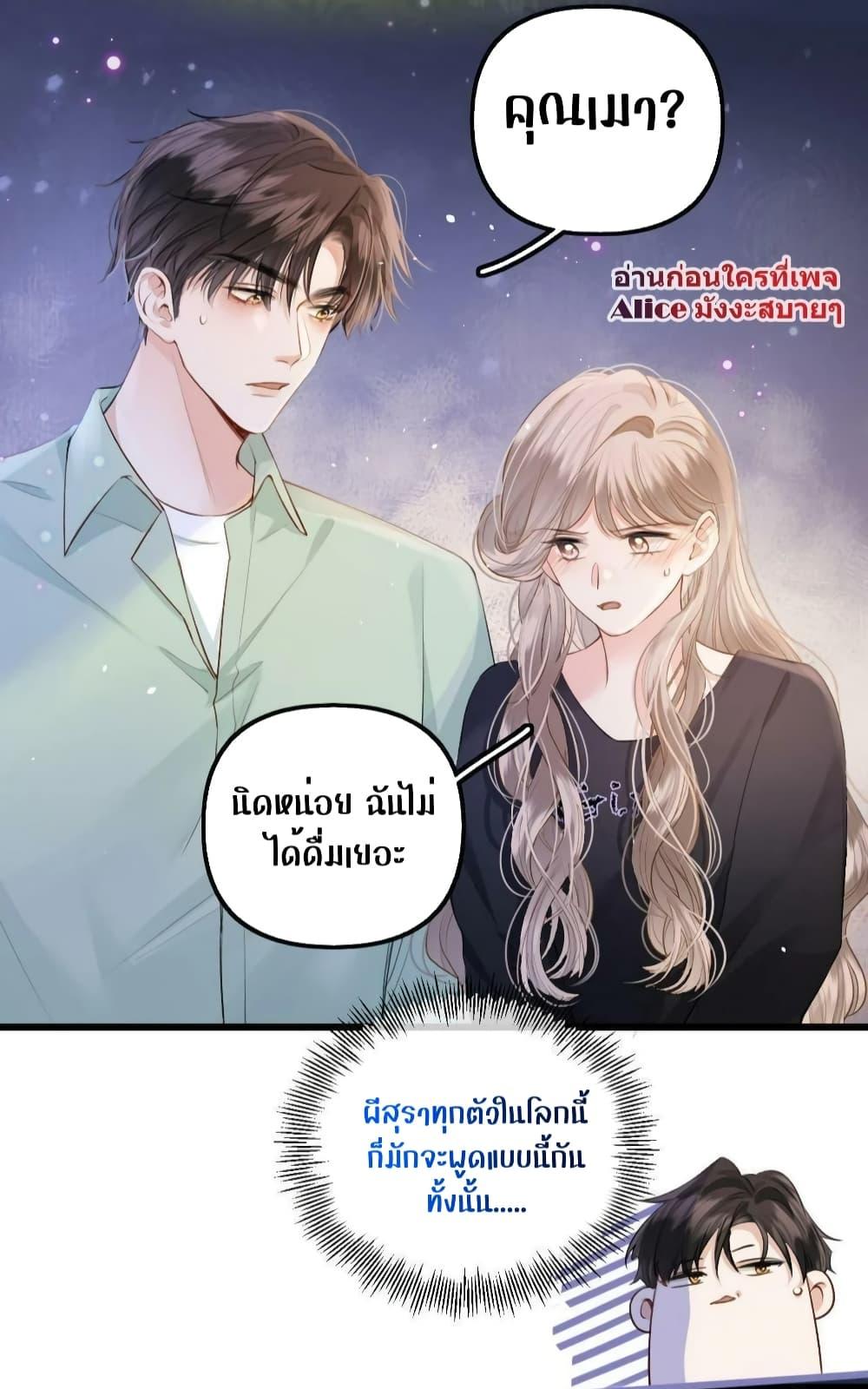 Manga-lc-com อ่านมังงะ อ่านการ์ตูน ออนไลน์ ฟรี DebussyLover– ตอนที่ 1 2 3 4 5 6 7 8 9 10 11 12 13 14 ฟรี ไม่มีโฆษณา Manga-lc - อ่าน มังงะ อ่าน การ์ตูน ออนไลน์ อ่านมังงะ ฟรี