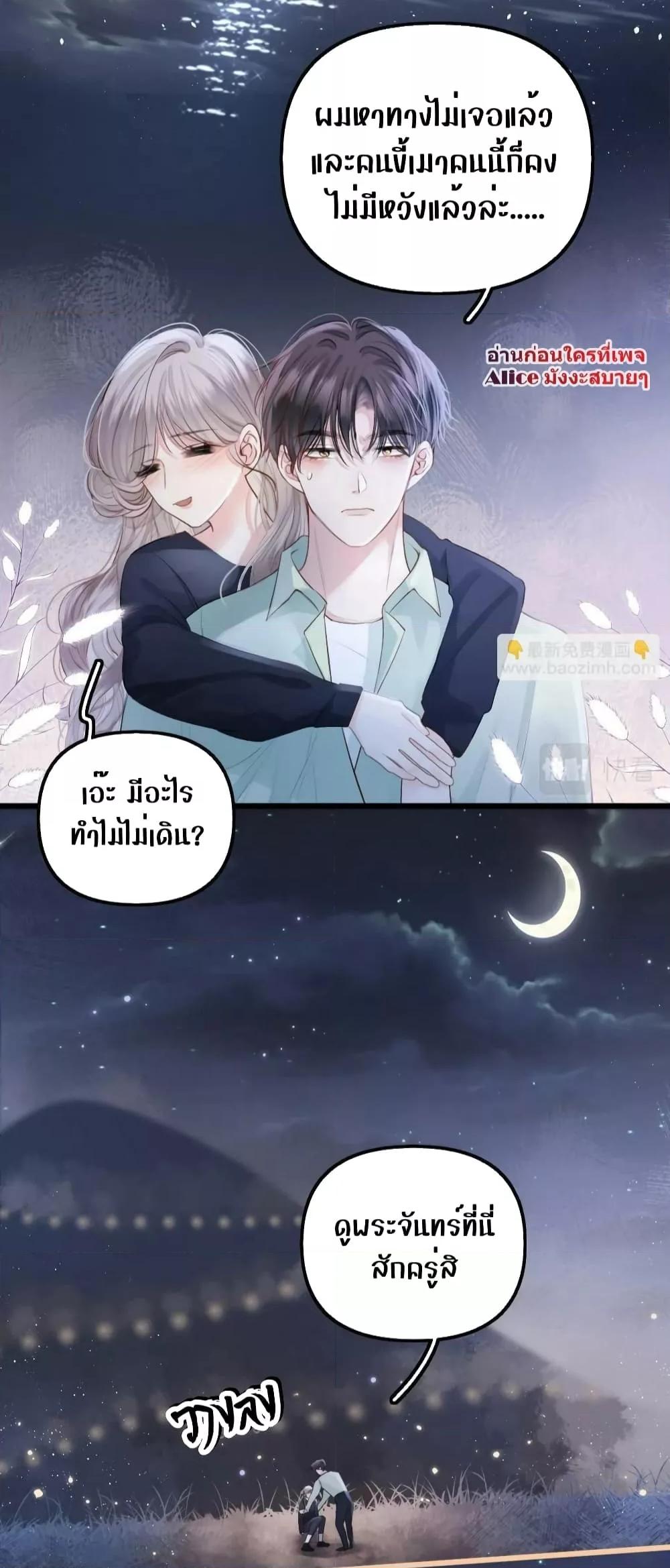 Manga-lc-com อ่านมังงะ อ่านการ์ตูน ออนไลน์ ฟรี DebussyLover– ตอนที่ 1 2 3 4 5 6 7 8 9 10 11 12 13 14 ฟรี ไม่มีโฆษณา Manga-lc - อ่าน มังงะ อ่าน การ์ตูน ออนไลน์ อ่านมังงะ ฟรี