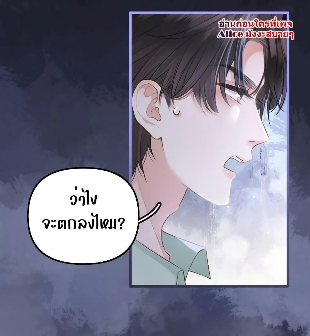 Manga-lc-com อ่านมังงะ อ่านการ์ตูน ออนไลน์ ฟรี DebussyLover– ตอนที่ 1 2 3 4 5 6 7 8 9 10 11 12 13 14 ฟรี ไม่มีโฆษณา Manga-lc - อ่าน มังงะ อ่าน การ์ตูน ออนไลน์ อ่านมังงะ ฟรี