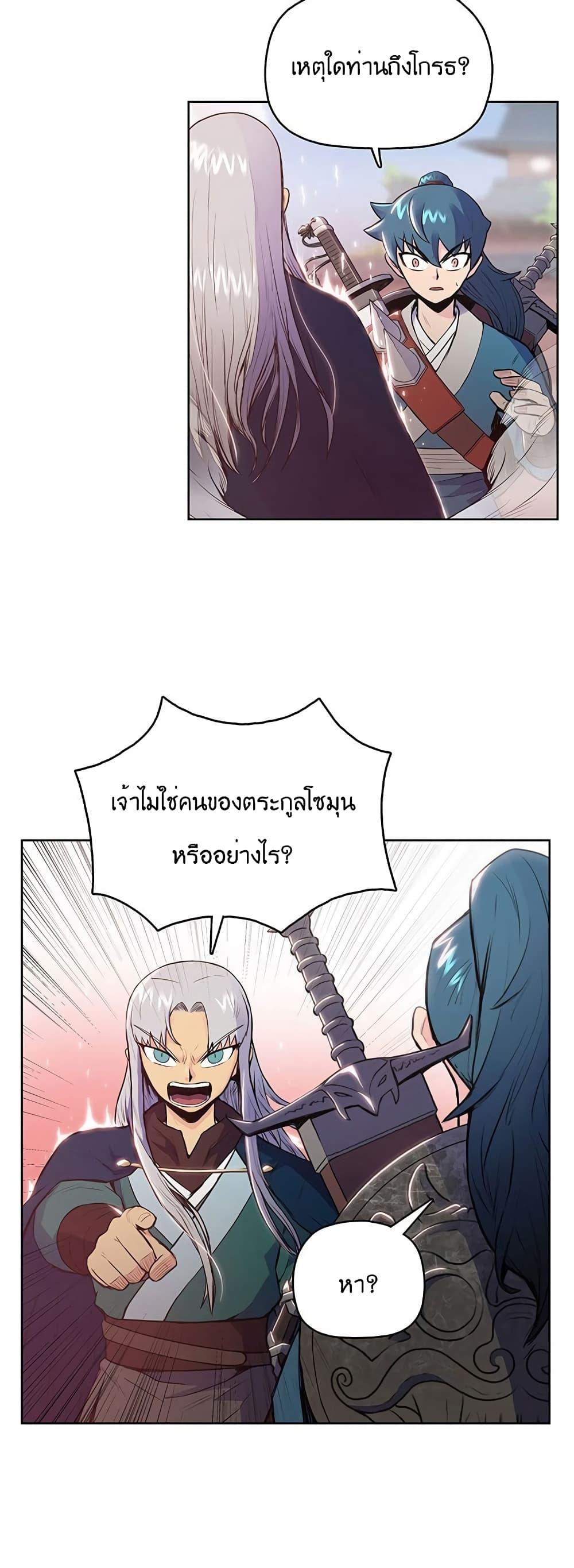 Manga-lc-com อ่านมังงะ อ่านการ์ตูน ออนไลน์ ฟรี The God of War ตอนที่ 1 2 3 4 5 6 7 8 9 10 11 12 13 14 ฟรี ไม่มีโฆษณา Manga-lc - อ่าน มังงะ อ่าน การ์ตูน ออนไลน์ อ่านมังงะ ฟรี