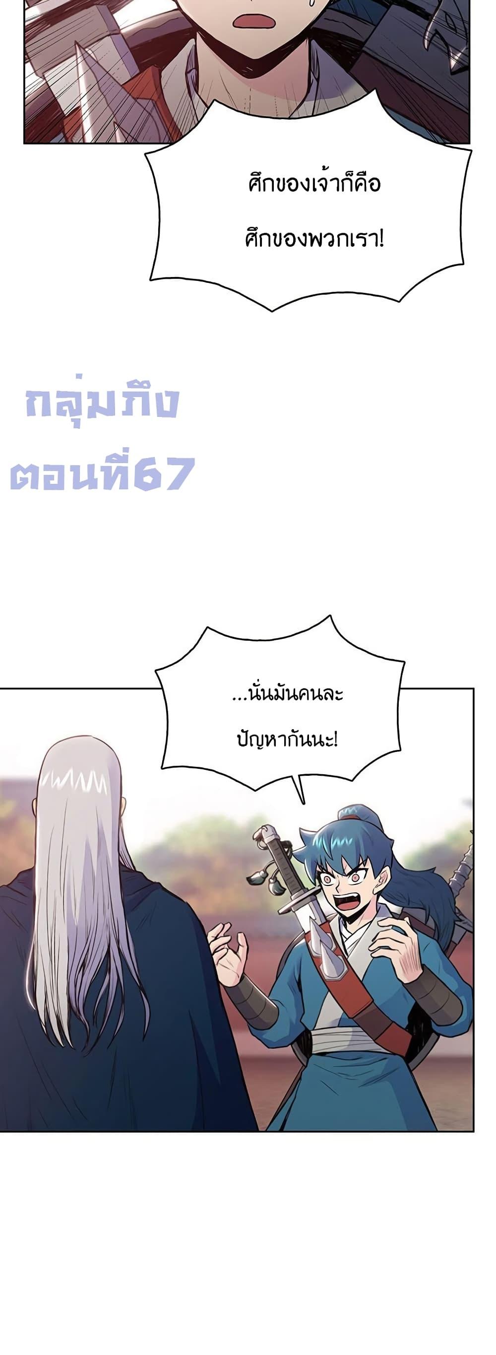 Manga-lc-com อ่านมังงะ อ่านการ์ตูน ออนไลน์ ฟรี The God of War ตอนที่ 1 2 3 4 5 6 7 8 9 10 11 12 13 14 ฟรี ไม่มีโฆษณา Manga-lc - อ่าน มังงะ อ่าน การ์ตูน ออนไลน์ อ่านมังงะ ฟรี