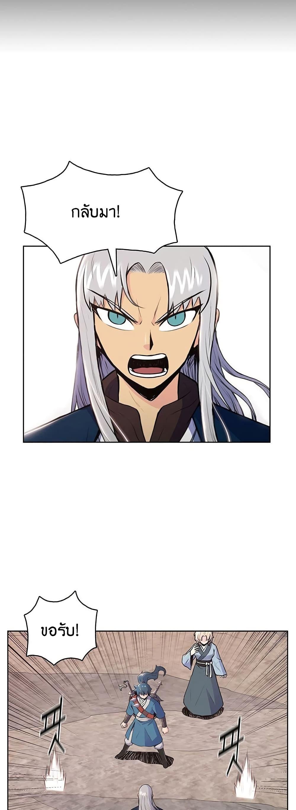 Manga-lc-com อ่านมังงะ อ่านการ์ตูน ออนไลน์ ฟรี The God of War ตอนที่ 1 2 3 4 5 6 7 8 9 10 11 12 13 14 ฟรี ไม่มีโฆษณา Manga-lc - อ่าน มังงะ อ่าน การ์ตูน ออนไลน์ อ่านมังงะ ฟรี