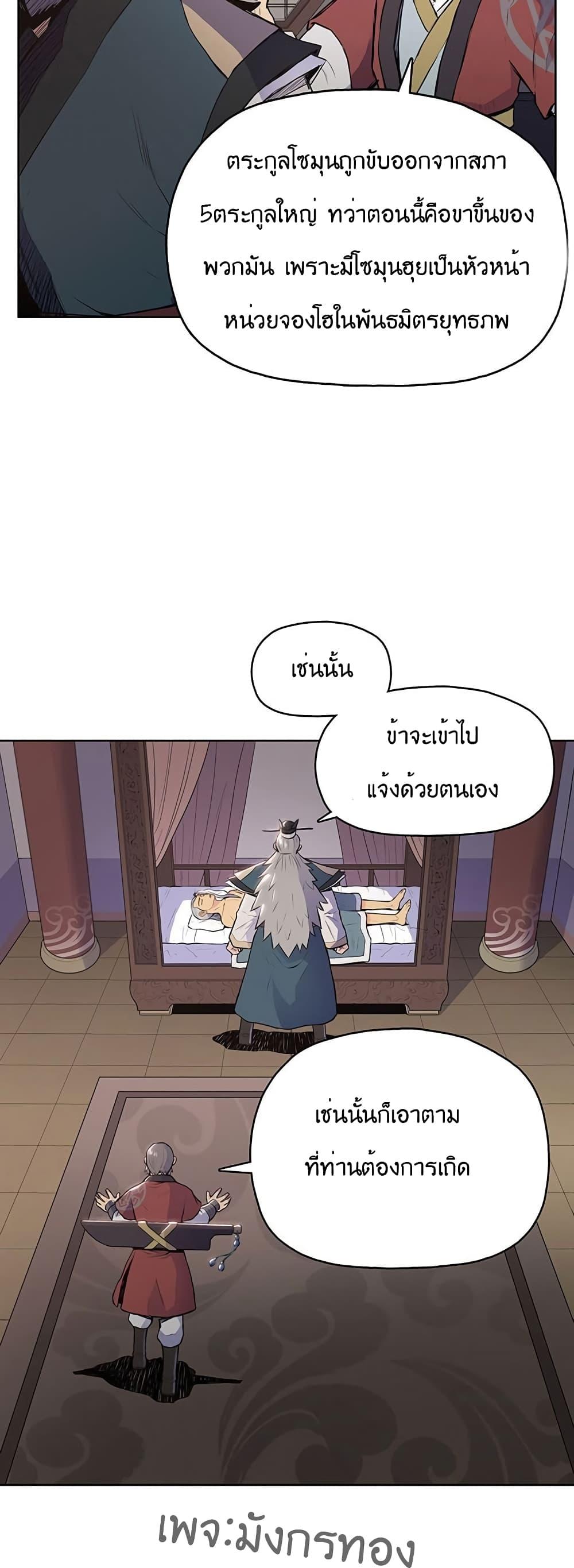 Manga-lc-com อ่านมังงะ อ่านการ์ตูน ออนไลน์ ฟรี The God of War ตอนที่ 1 2 3 4 5 6 7 8 9 10 11 12 13 14 ฟรี ไม่มีโฆษณา Manga-lc - อ่าน มังงะ อ่าน การ์ตูน ออนไลน์ อ่านมังงะ ฟรี