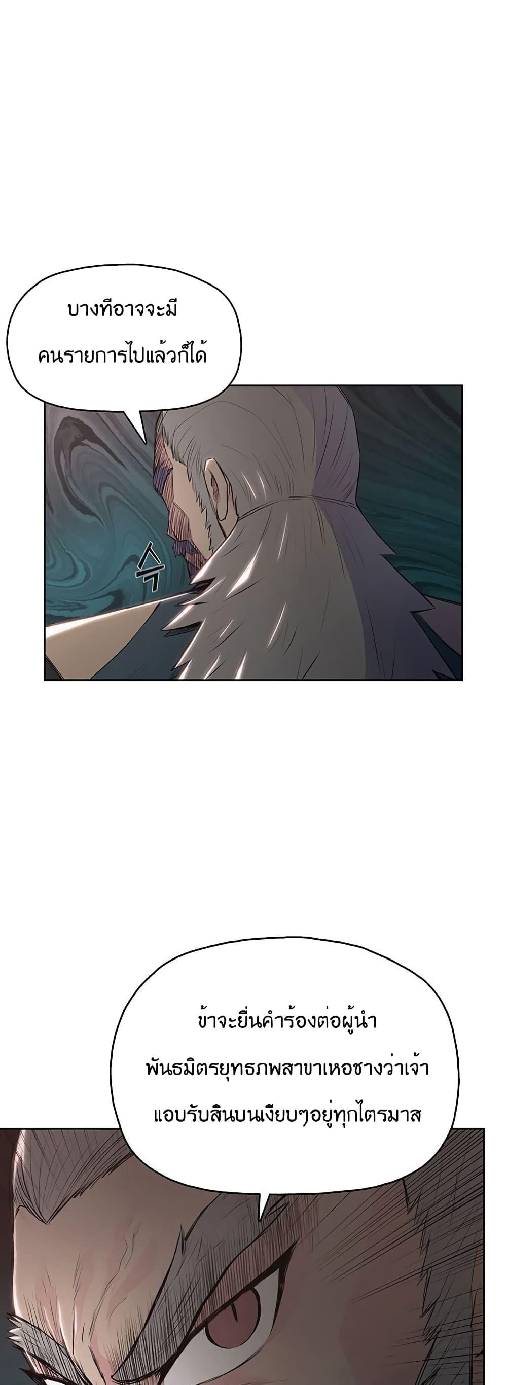 Manga-lc-com อ่านมังงะ อ่านการ์ตูน ออนไลน์ ฟรี The God of War ตอนที่ 1 2 3 4 5 6 7 8 9 10 11 12 13 14 ฟรี ไม่มีโฆษณา Manga-lc - อ่าน มังงะ อ่าน การ์ตูน ออนไลน์ อ่านมังงะ ฟรี