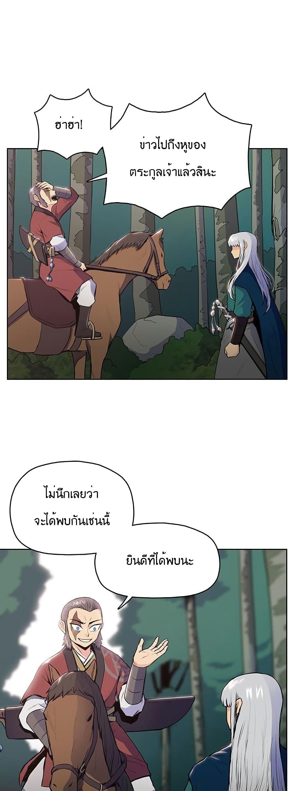 Manga-lc-com อ่านมังงะ อ่านการ์ตูน ออนไลน์ ฟรี The God of War ตอนที่ 1 2 3 4 5 6 7 8 9 10 11 12 13 14 ฟรี ไม่มีโฆษณา Manga-lc - อ่าน มังงะ อ่าน การ์ตูน ออนไลน์ อ่านมังงะ ฟรี