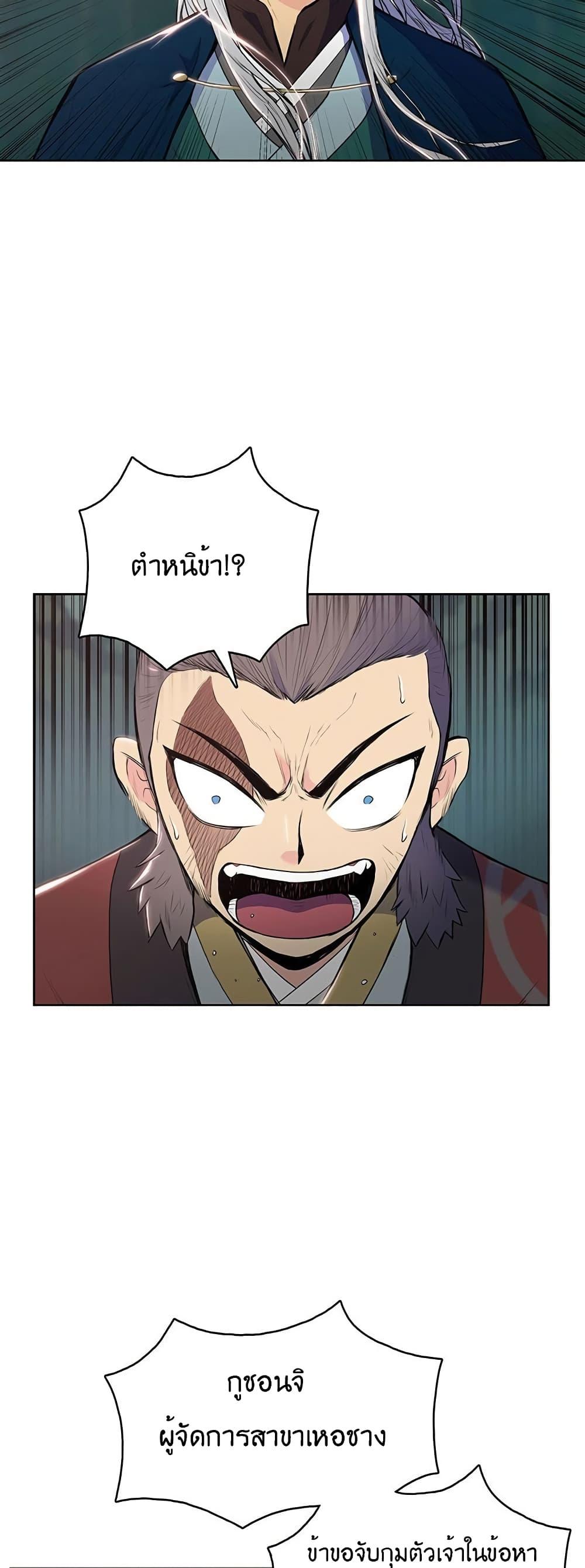 Manga-lc-com อ่านมังงะ อ่านการ์ตูน ออนไลน์ ฟรี The God of War ตอนที่ 1 2 3 4 5 6 7 8 9 10 11 12 13 14 ฟรี ไม่มีโฆษณา Manga-lc - อ่าน มังงะ อ่าน การ์ตูน ออนไลน์ อ่านมังงะ ฟรี