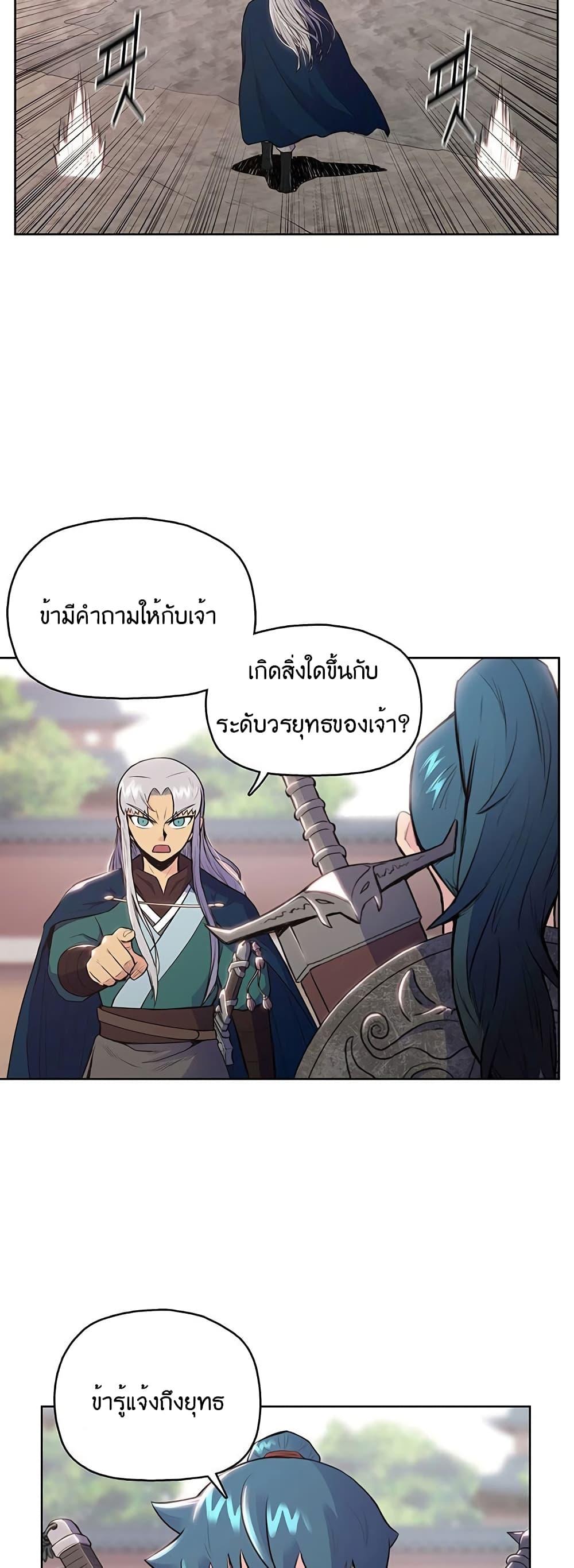 Manga-lc-com อ่านมังงะ อ่านการ์ตูน ออนไลน์ ฟรี The God of War ตอนที่ 1 2 3 4 5 6 7 8 9 10 11 12 13 14 ฟรี ไม่มีโฆษณา Manga-lc - อ่าน มังงะ อ่าน การ์ตูน ออนไลน์ อ่านมังงะ ฟรี