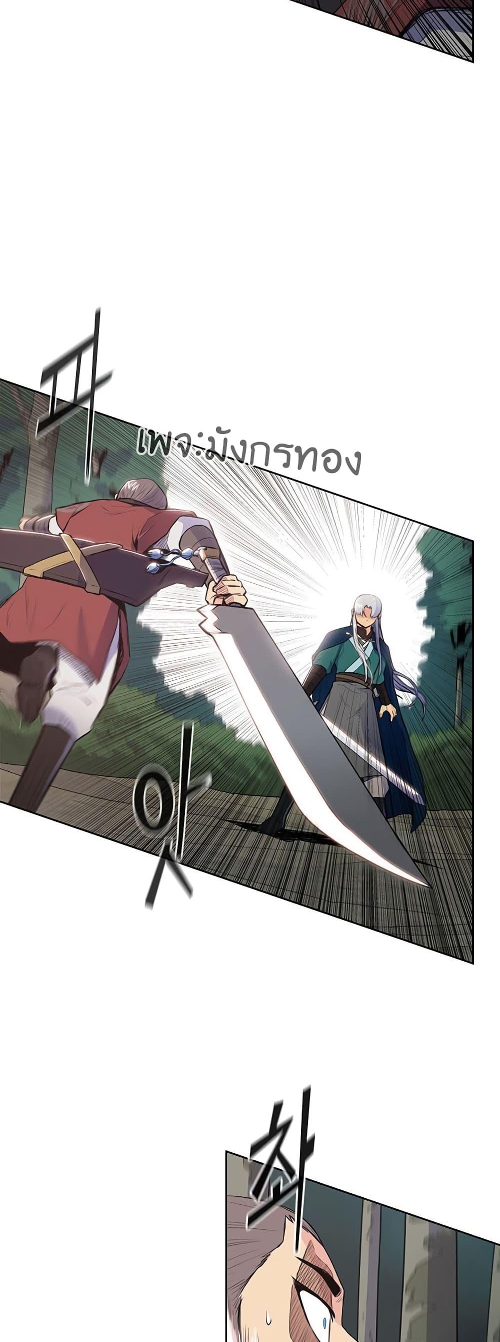 Manga-lc-com อ่านมังงะ อ่านการ์ตูน ออนไลน์ ฟรี The God of War ตอนที่ 1 2 3 4 5 6 7 8 9 10 11 12 13 14 ฟรี ไม่มีโฆษณา Manga-lc - อ่าน มังงะ อ่าน การ์ตูน ออนไลน์ อ่านมังงะ ฟรี