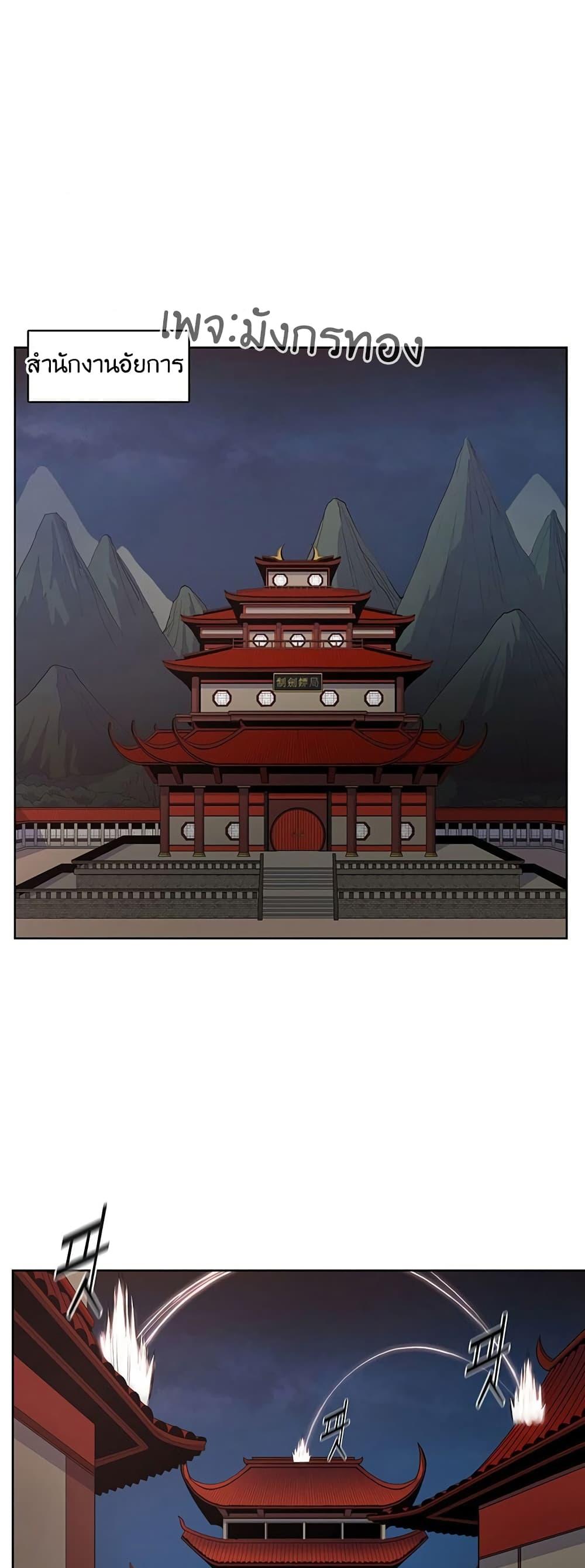 Manga-lc-com อ่านมังงะ อ่านการ์ตูน ออนไลน์ ฟรี The God of War ตอนที่ 1 2 3 4 5 6 7 8 9 10 11 12 13 14 ฟรี ไม่มีโฆษณา Manga-lc - อ่าน มังงะ อ่าน การ์ตูน ออนไลน์ อ่านมังงะ ฟรี