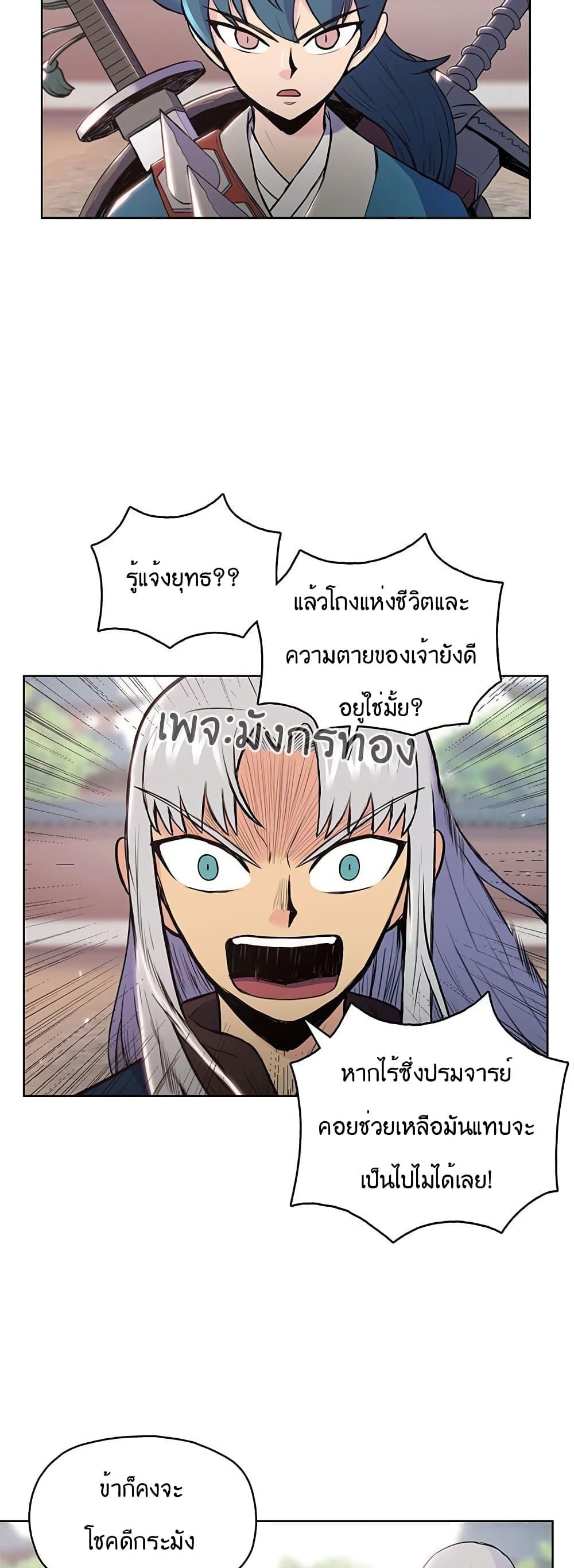Manga-lc-com อ่านมังงะ อ่านการ์ตูน ออนไลน์ ฟรี The God of War ตอนที่ 1 2 3 4 5 6 7 8 9 10 11 12 13 14 ฟรี ไม่มีโฆษณา Manga-lc - อ่าน มังงะ อ่าน การ์ตูน ออนไลน์ อ่านมังงะ ฟรี