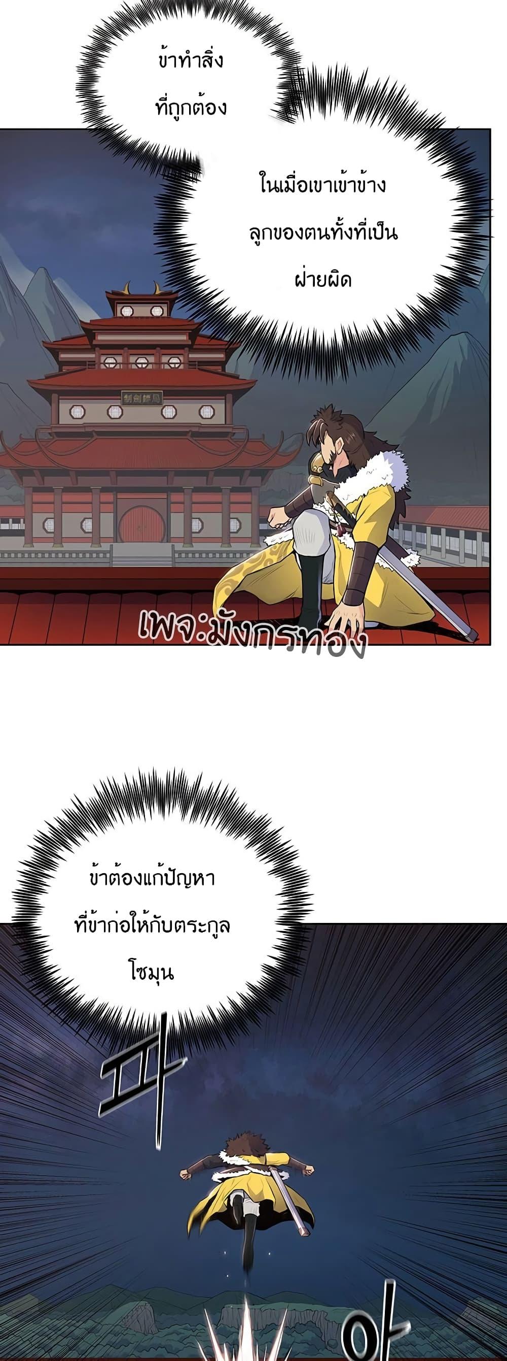 Manga-lc-com อ่านมังงะ อ่านการ์ตูน ออนไลน์ ฟรี The God of War ตอนที่ 1 2 3 4 5 6 7 8 9 10 11 12 13 14 ฟรี ไม่มีโฆษณา Manga-lc - อ่าน มังงะ อ่าน การ์ตูน ออนไลน์ อ่านมังงะ ฟรี