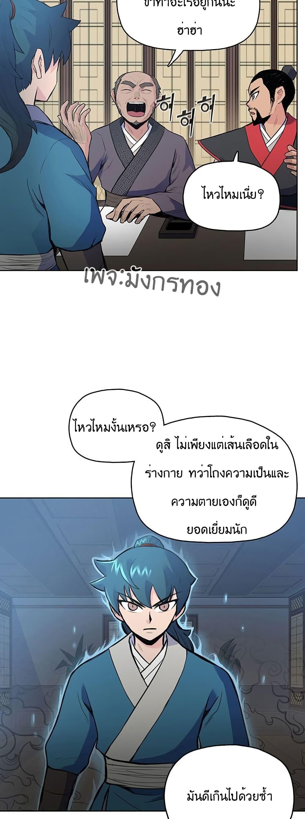 Manga-lc-com อ่านมังงะ อ่านการ์ตูน ออนไลน์ ฟรี The God of War ตอนที่ 1 2 3 4 5 6 7 8 9 10 11 12 13 14 ฟรี ไม่มีโฆษณา Manga-lc - อ่าน มังงะ อ่าน การ์ตูน ออนไลน์ อ่านมังงะ ฟรี