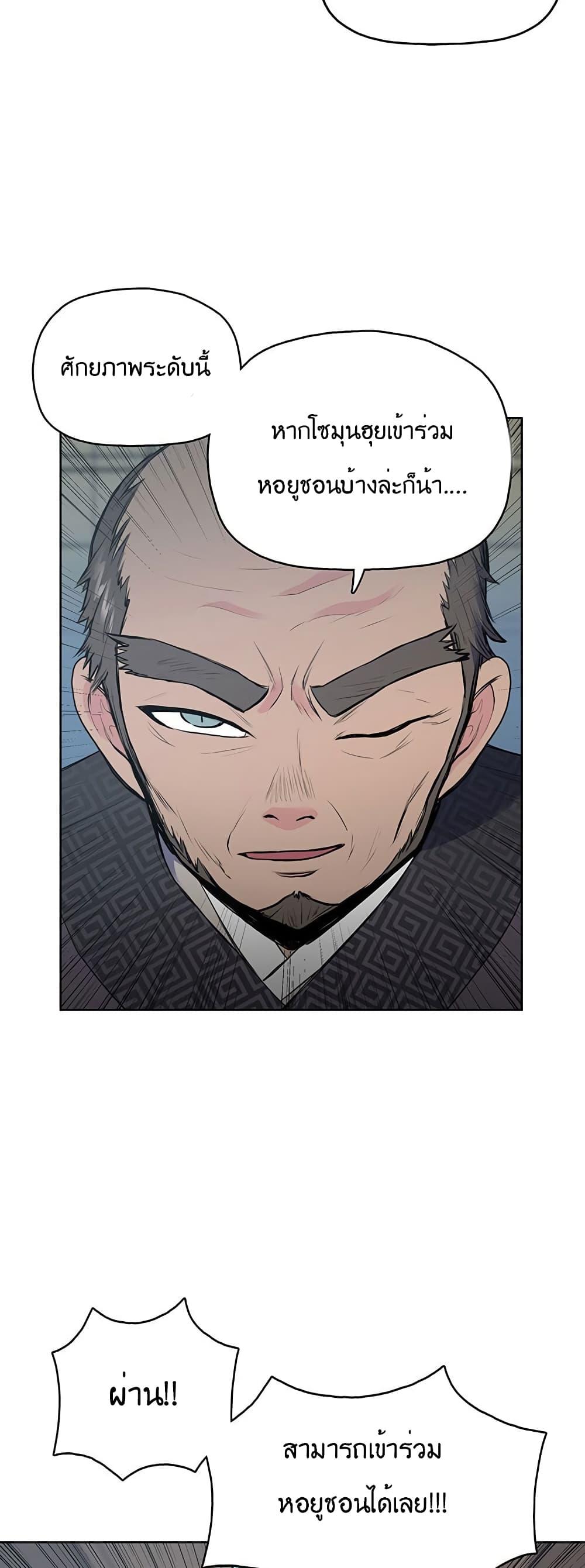 Manga-lc-com อ่านมังงะ อ่านการ์ตูน ออนไลน์ ฟรี The God of War ตอนที่ 1 2 3 4 5 6 7 8 9 10 11 12 13 14 ฟรี ไม่มีโฆษณา Manga-lc - อ่าน มังงะ อ่าน การ์ตูน ออนไลน์ อ่านมังงะ ฟรี