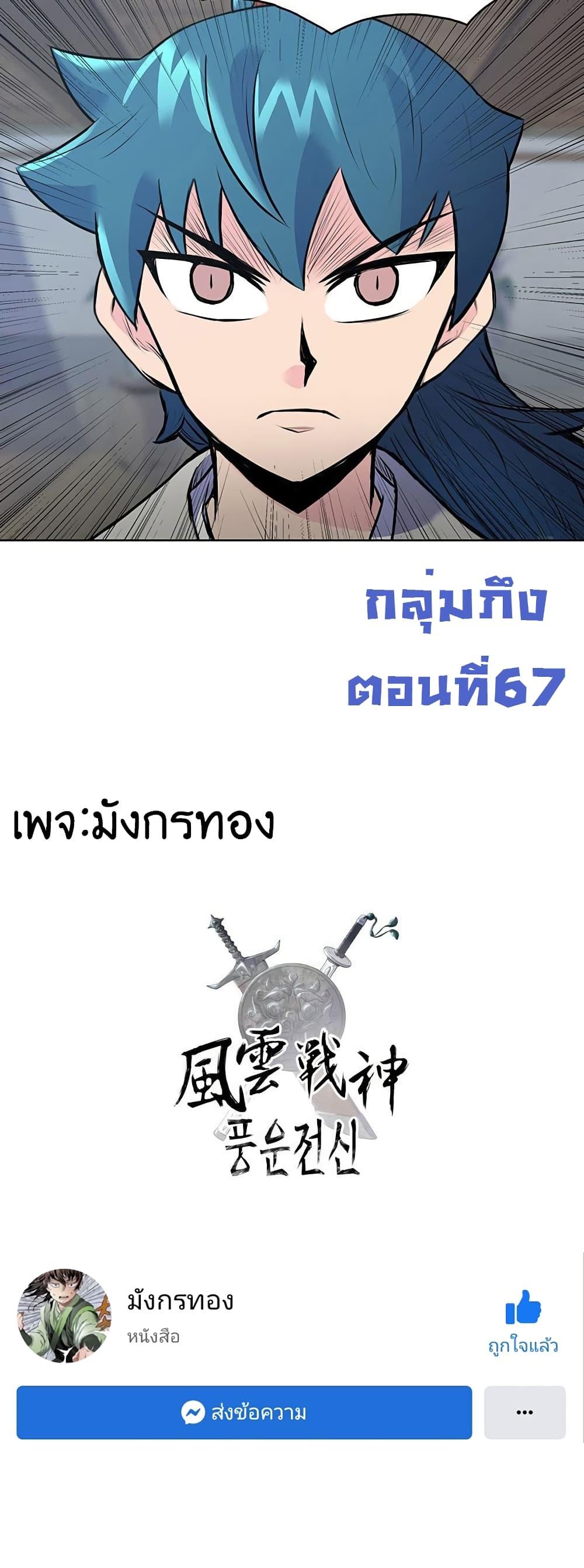 Manga-lc-com อ่านมังงะ อ่านการ์ตูน ออนไลน์ ฟรี The God of War ตอนที่ 1 2 3 4 5 6 7 8 9 10 11 12 13 14 ฟรี ไม่มีโฆษณา Manga-lc - อ่าน มังงะ อ่าน การ์ตูน ออนไลน์ อ่านมังงะ ฟรี