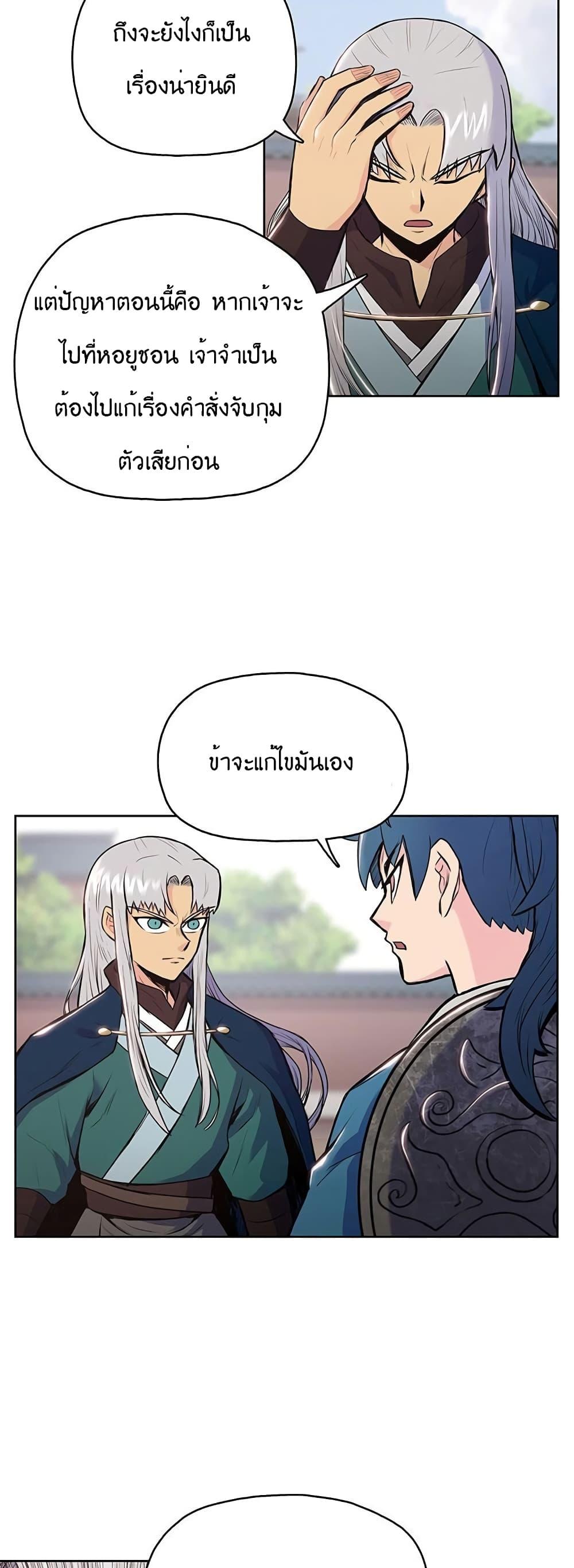 Manga-lc-com อ่านมังงะ อ่านการ์ตูน ออนไลน์ ฟรี The God of War ตอนที่ 1 2 3 4 5 6 7 8 9 10 11 12 13 14 ฟรี ไม่มีโฆษณา Manga-lc - อ่าน มังงะ อ่าน การ์ตูน ออนไลน์ อ่านมังงะ ฟรี