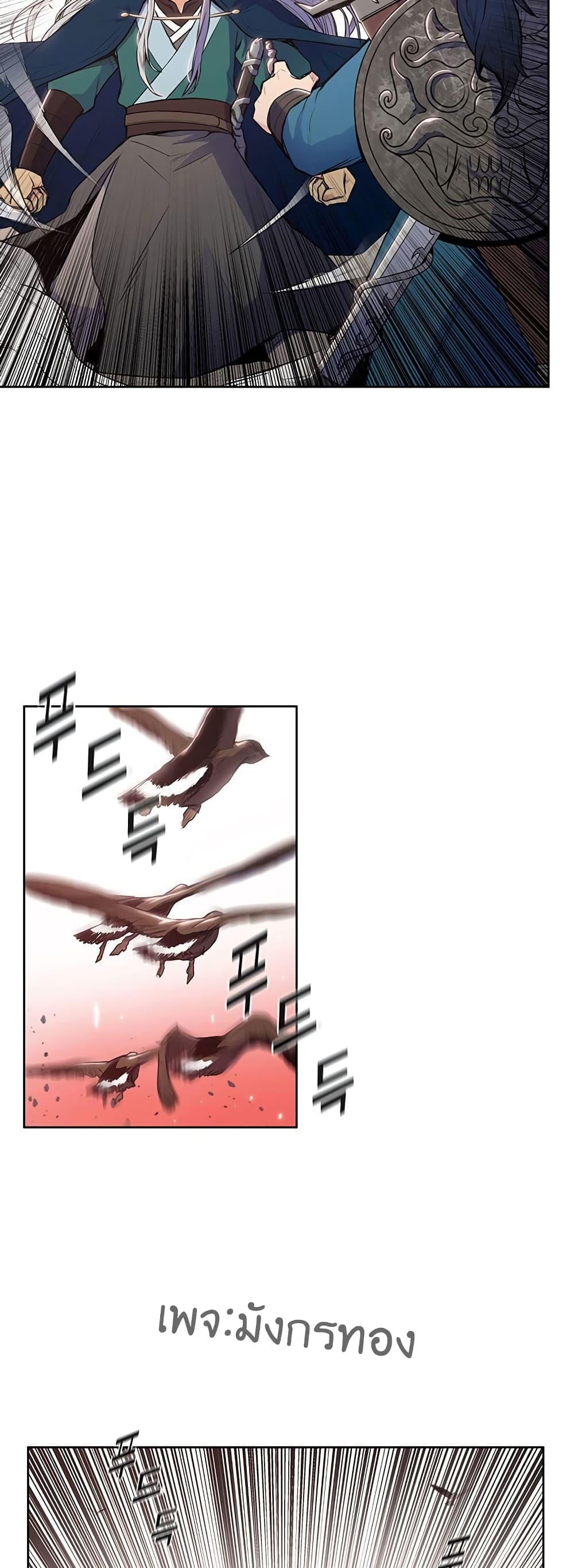 Manga-lc-com อ่านมังงะ อ่านการ์ตูน ออนไลน์ ฟรี The God of War ตอนที่ 1 2 3 4 5 6 7 8 9 10 11 12 13 14 ฟรี ไม่มีโฆษณา Manga-lc - อ่าน มังงะ อ่าน การ์ตูน ออนไลน์ อ่านมังงะ ฟรี