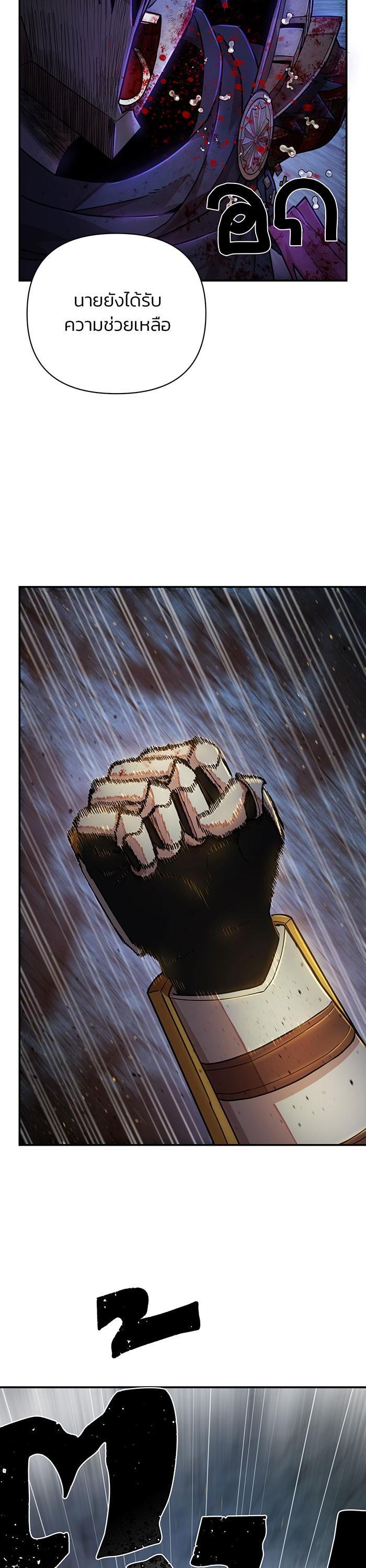 Manga-lc-com อ่านมังงะ อ่านการ์ตูน ออนไลน์ ฟรี Hero Has Returned ตอนที่ 1 2 3 4 5 6 7 8 9 10 11 12 13 14 ฟรี ไม่มีโฆษณา Manga-lc - อ่าน มังงะ อ่าน การ์ตูน ออนไลน์ อ่านมังงะ ฟรี