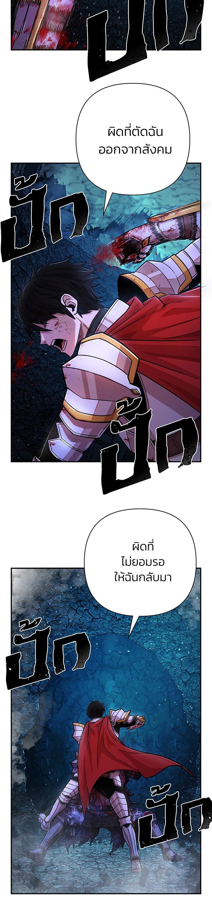 Manga-lc-com อ่านมังงะ อ่านการ์ตูน ออนไลน์ ฟรี Hero Has Returned ตอนที่ 1 2 3 4 5 6 7 8 9 10 11 12 13 14 ฟรี ไม่มีโฆษณา Manga-lc - อ่าน มังงะ อ่าน การ์ตูน ออนไลน์ อ่านมังงะ ฟรี