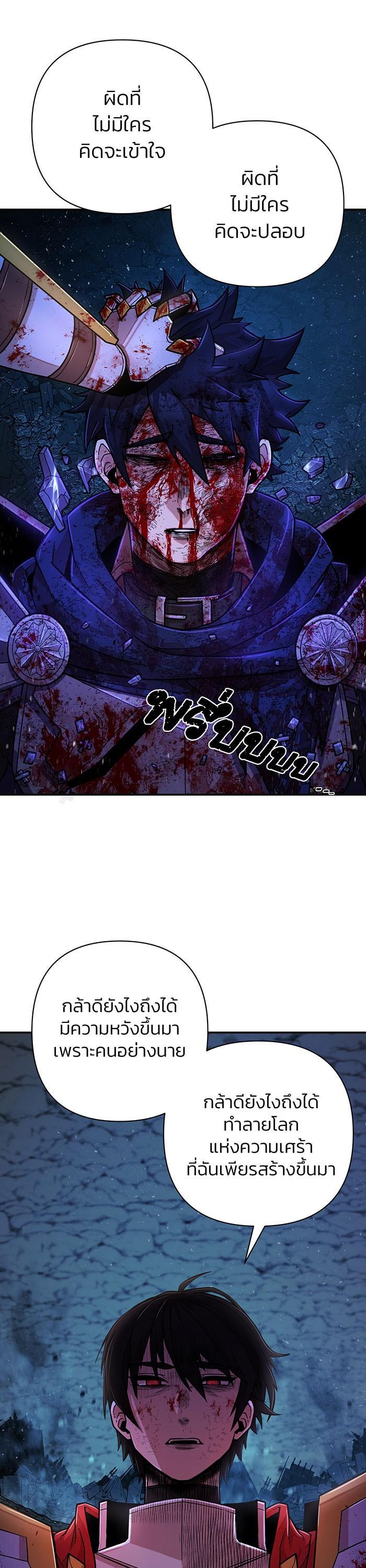 Manga-lc-com อ่านมังงะ อ่านการ์ตูน ออนไลน์ ฟรี Hero Has Returned ตอนที่ 1 2 3 4 5 6 7 8 9 10 11 12 13 14 ฟรี ไม่มีโฆษณา Manga-lc - อ่าน มังงะ อ่าน การ์ตูน ออนไลน์ อ่านมังงะ ฟรี