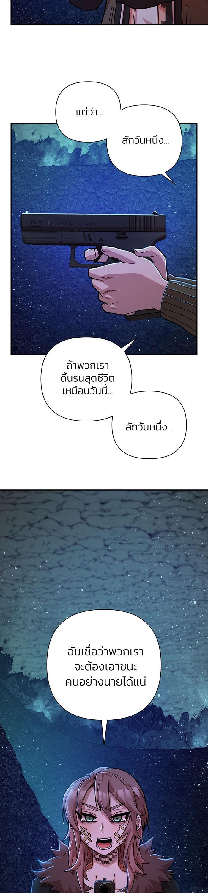 Manga-lc-com อ่านมังงะ อ่านการ์ตูน ออนไลน์ ฟรี Hero Has Returned ตอนที่ 1 2 3 4 5 6 7 8 9 10 11 12 13 14 ฟรี ไม่มีโฆษณา Manga-lc - อ่าน มังงะ อ่าน การ์ตูน ออนไลน์ อ่านมังงะ ฟรี