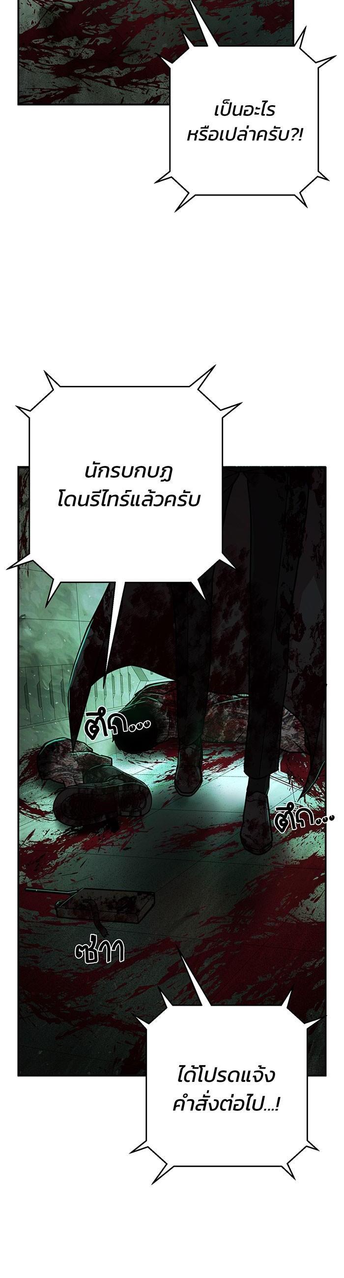 Manga-lc-com อ่านมังงะ อ่านการ์ตูน ออนไลน์ ฟรี Hero Has Returned ตอนที่ 1 2 3 4 5 6 7 8 9 10 11 12 13 14 ฟรี ไม่มีโฆษณา Manga-lc - อ่าน มังงะ อ่าน การ์ตูน ออนไลน์ อ่านมังงะ ฟรี