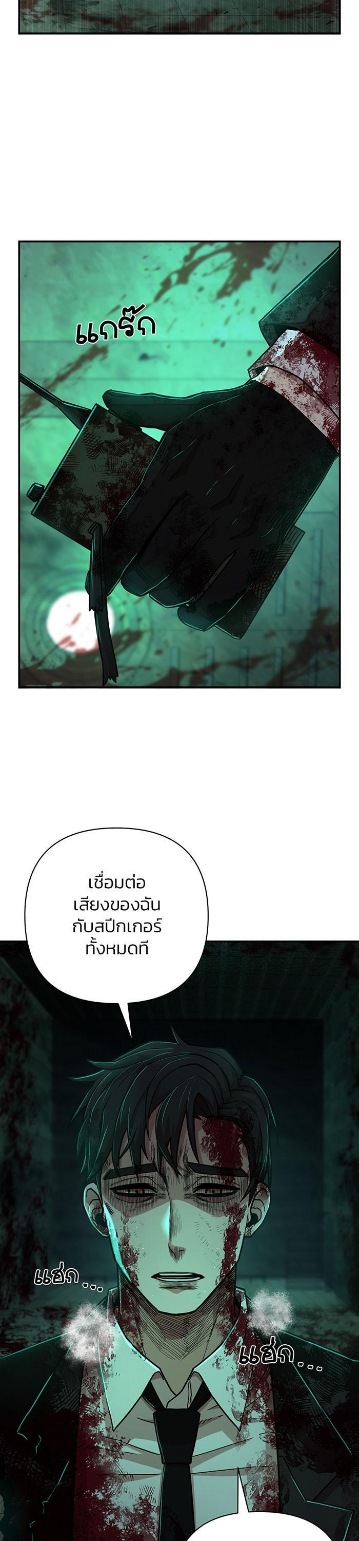 Manga-lc-com อ่านมังงะ อ่านการ์ตูน ออนไลน์ ฟรี Hero Has Returned ตอนที่ 1 2 3 4 5 6 7 8 9 10 11 12 13 14 ฟรี ไม่มีโฆษณา Manga-lc - อ่าน มังงะ อ่าน การ์ตูน ออนไลน์ อ่านมังงะ ฟรี