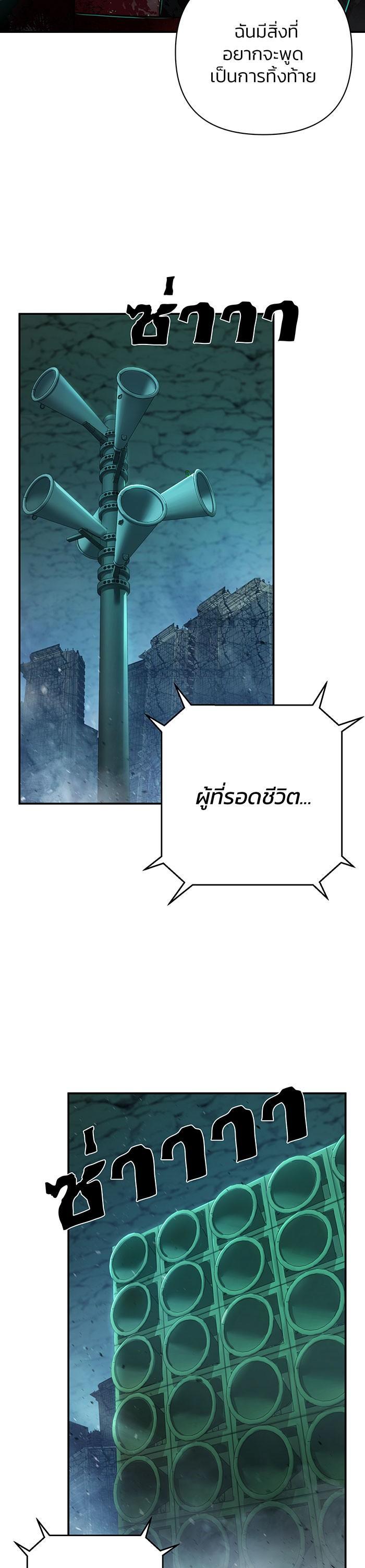 Manga-lc-com อ่านมังงะ อ่านการ์ตูน ออนไลน์ ฟรี Hero Has Returned ตอนที่ 1 2 3 4 5 6 7 8 9 10 11 12 13 14 ฟรี ไม่มีโฆษณา Manga-lc - อ่าน มังงะ อ่าน การ์ตูน ออนไลน์ อ่านมังงะ ฟรี