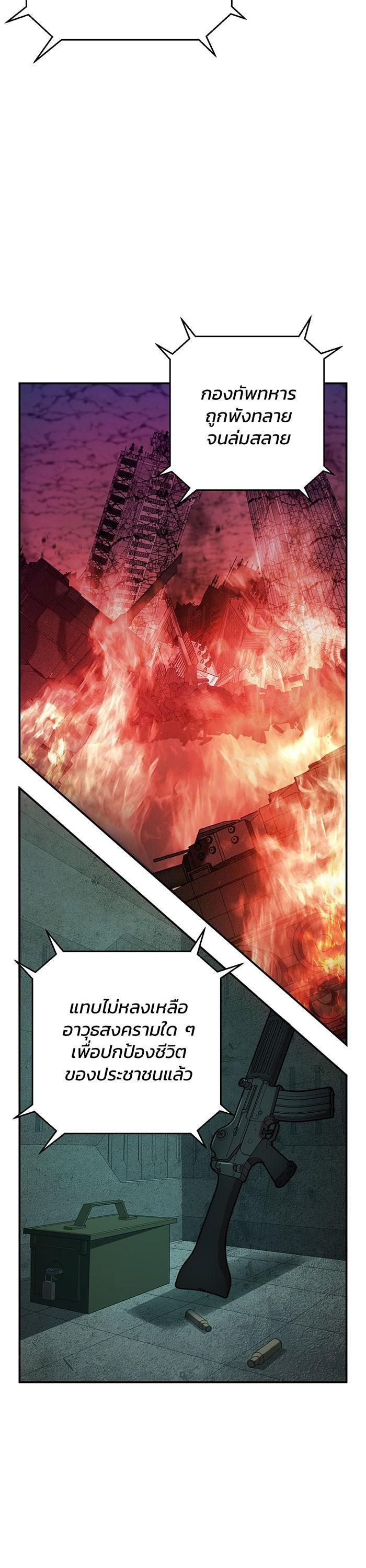 Manga-lc-com อ่านมังงะ อ่านการ์ตูน ออนไลน์ ฟรี Hero Has Returned ตอนที่ 1 2 3 4 5 6 7 8 9 10 11 12 13 14 ฟรี ไม่มีโฆษณา Manga-lc - อ่าน มังงะ อ่าน การ์ตูน ออนไลน์ อ่านมังงะ ฟรี