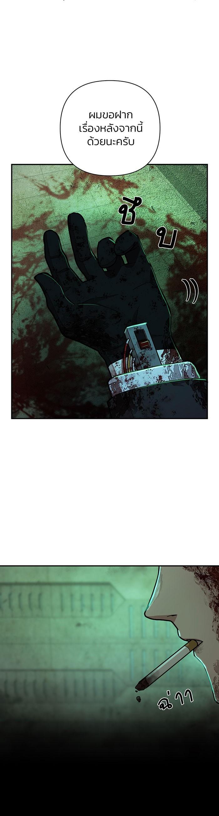 Manga-lc-com อ่านมังงะ อ่านการ์ตูน ออนไลน์ ฟรี Hero Has Returned ตอนที่ 1 2 3 4 5 6 7 8 9 10 11 12 13 14 ฟรี ไม่มีโฆษณา Manga-lc - อ่าน มังงะ อ่าน การ์ตูน ออนไลน์ อ่านมังงะ ฟรี