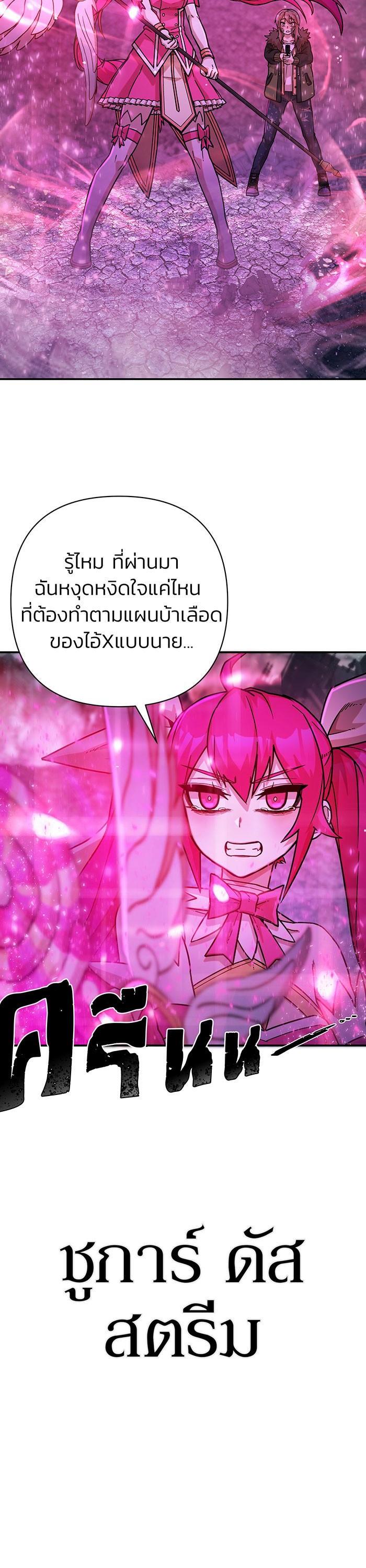 Manga-lc-com อ่านมังงะ อ่านการ์ตูน ออนไลน์ ฟรี Hero Has Returned ตอนที่ 1 2 3 4 5 6 7 8 9 10 11 12 13 14 ฟรี ไม่มีโฆษณา Manga-lc - อ่าน มังงะ อ่าน การ์ตูน ออนไลน์ อ่านมังงะ ฟรี