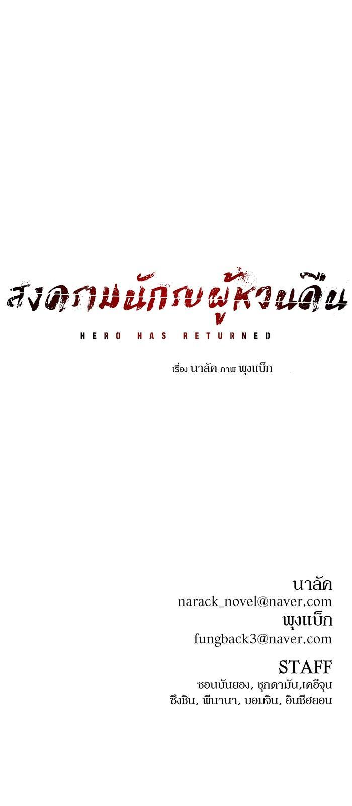 Manga-lc-com อ่านมังงะ อ่านการ์ตูน ออนไลน์ ฟรี Hero Has Returned ตอนที่ 1 2 3 4 5 6 7 8 9 10 11 12 13 14 ฟรี ไม่มีโฆษณา Manga-lc - อ่าน มังงะ อ่าน การ์ตูน ออนไลน์ อ่านมังงะ ฟรี