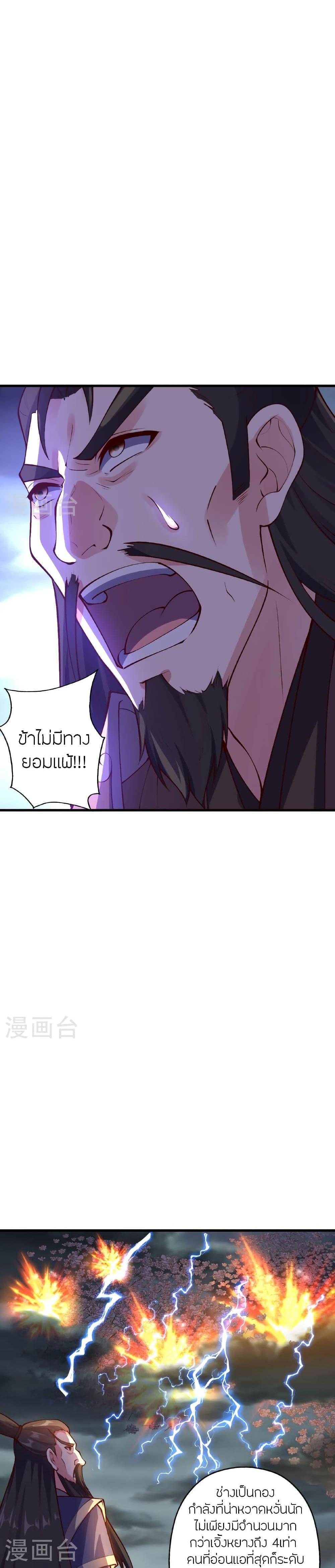 Manga-lc-com อ่านมังงะ อ่านการ์ตูน ออนไลน์ ฟรี Banished Disciple’s Counterattack ราชาอมตะผู้ถูกขับไล่ ตอนที่ 1 2 3 4 5 6 7 8 9 10 11 12 13 14 ฟรี ไม่มีโฆษณา Manga-lc - อ่าน มังงะ อ่าน การ์ตูน ออนไลน์ อ่านมังงะ ฟรี