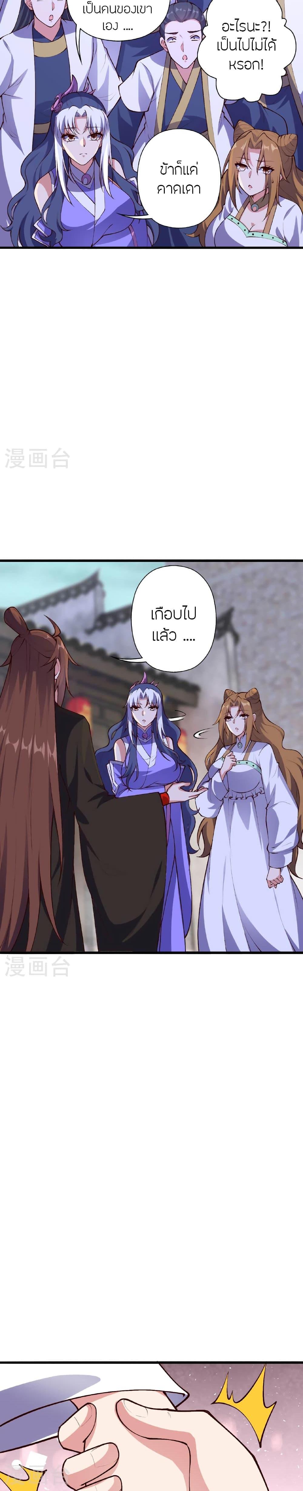 Manga-lc-com อ่านมังงะ อ่านการ์ตูน ออนไลน์ ฟรี Banished Disciple’s Counterattack ราชาอมตะผู้ถูกขับไล่ ตอนที่ 1 2 3 4 5 6 7 8 9 10 11 12 13 14 ฟรี ไม่มีโฆษณา Manga-lc - อ่าน มังงะ อ่าน การ์ตูน ออนไลน์ อ่านมังงะ ฟรี