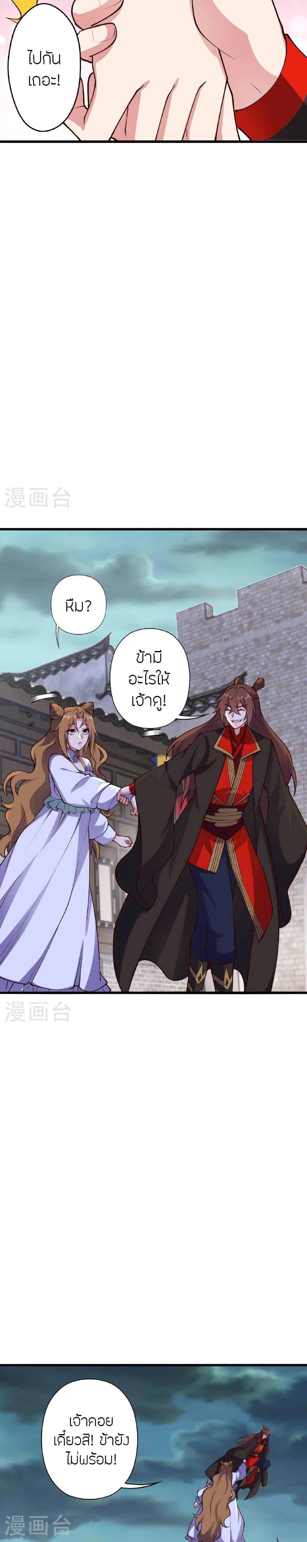 Manga-lc-com อ่านมังงะ อ่านการ์ตูน ออนไลน์ ฟรี Banished Disciple’s Counterattack ราชาอมตะผู้ถูกขับไล่ ตอนที่ 1 2 3 4 5 6 7 8 9 10 11 12 13 14 ฟรี ไม่มีโฆษณา Manga-lc - อ่าน มังงะ อ่าน การ์ตูน ออนไลน์ อ่านมังงะ ฟรี